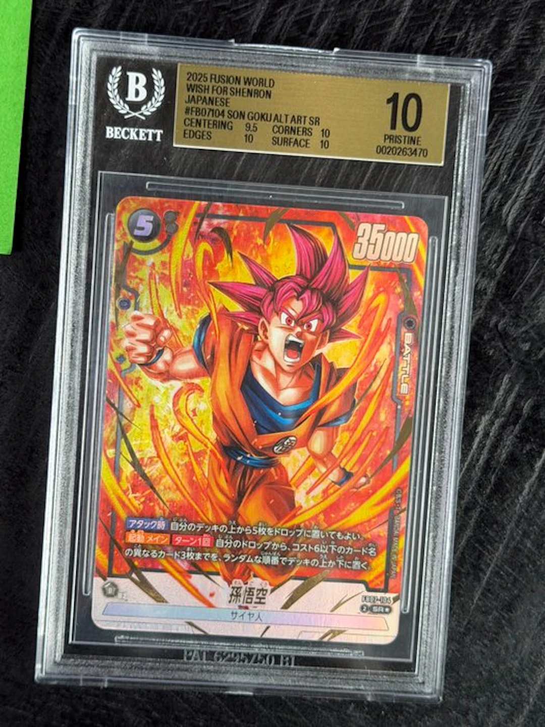 Bandai - 1 Graded card - Dragon Ball Z - Son Goku Fb07104...