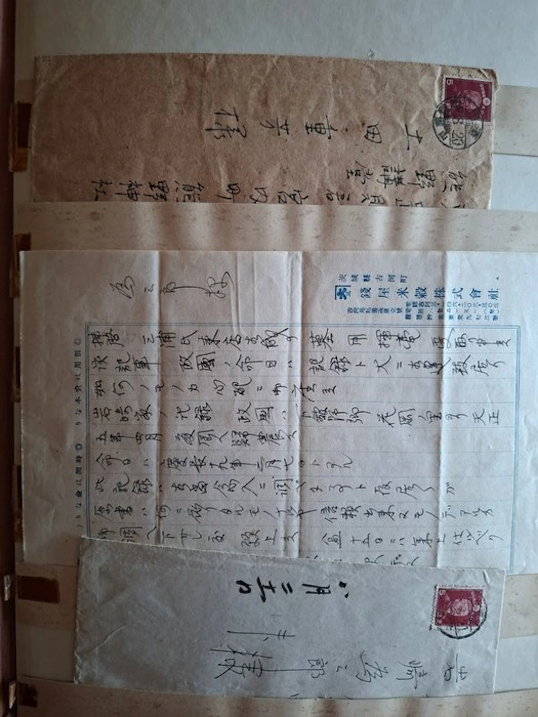 Japan - A collection of Japanese postal stationery and letters