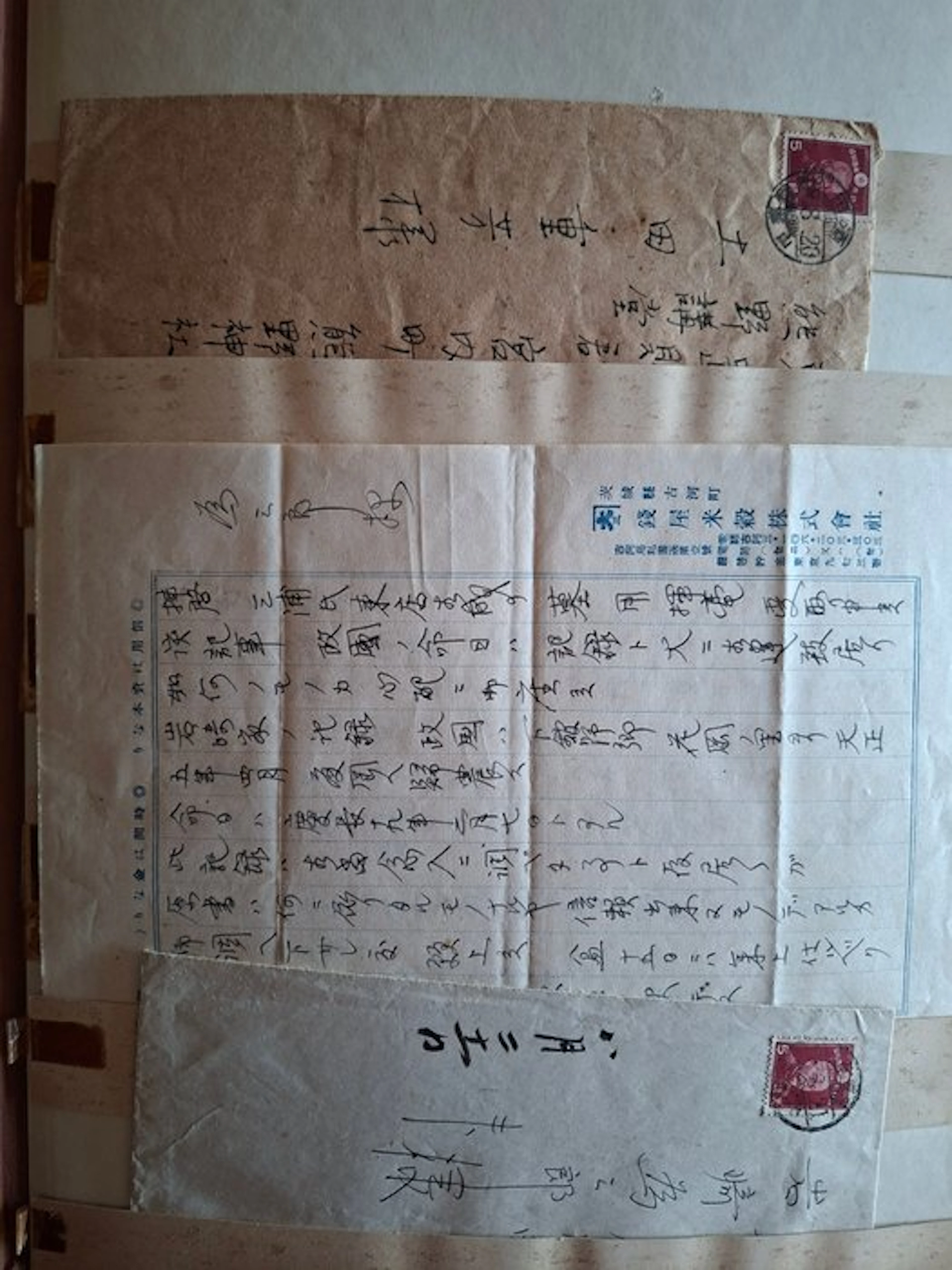 Japan - A collection of Japanese postal stationery and letters