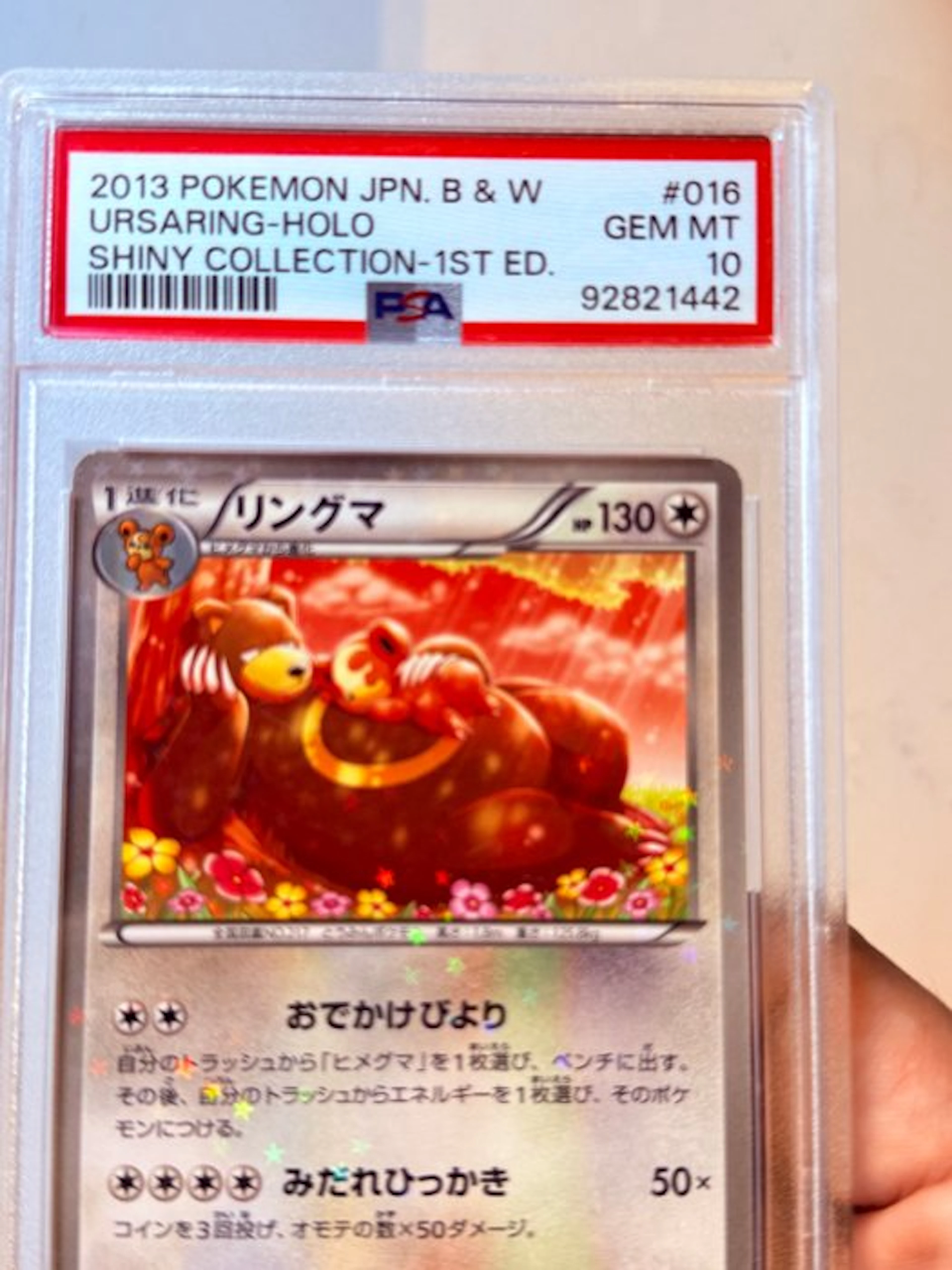 Pokémon - 1 Graded card - Ursaring 016/020 Foil