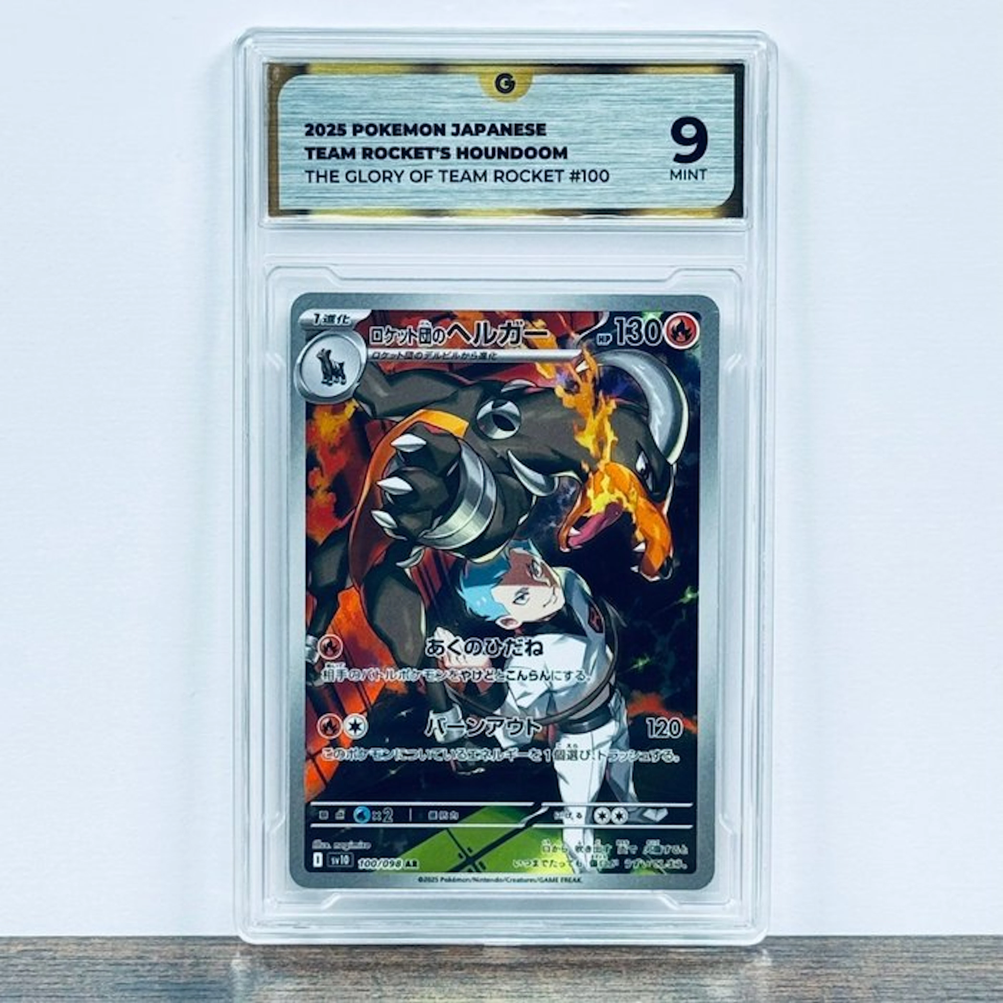 Pokémon Graded card - Team Rocket’s Houndoom 100 – Pokémon - GG 9