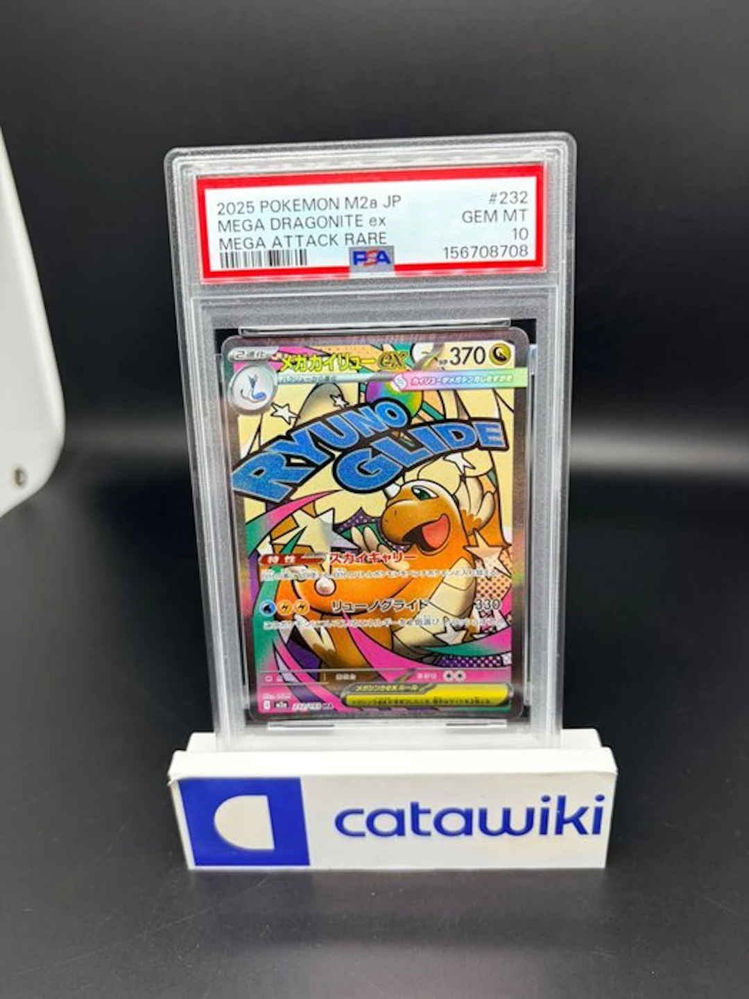 Pokémon - 1 Graded card - Mega Dragonite ex - 232/193...