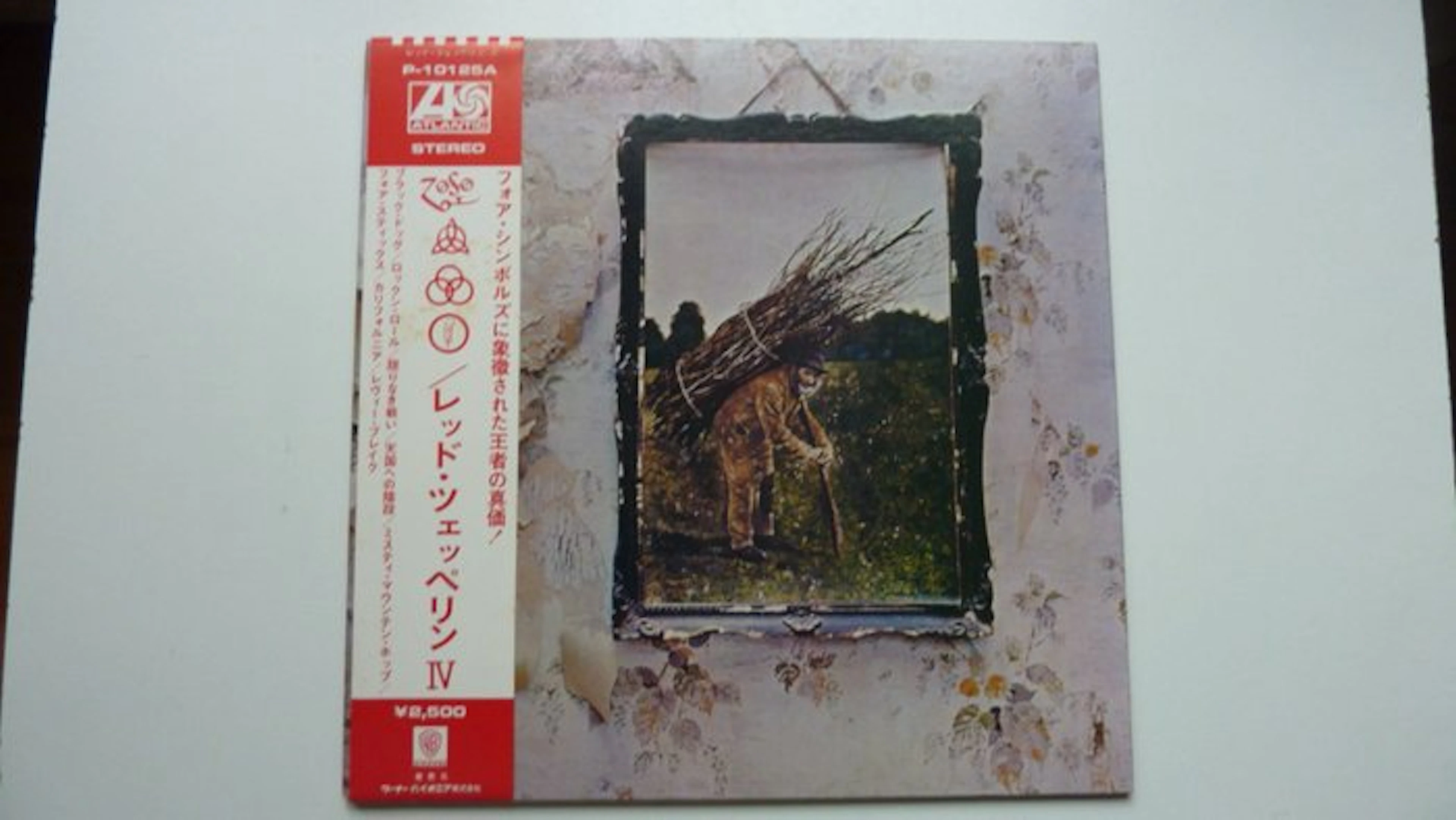 Led Zeppelin - Led Zeppelin IV - LP album (stand-alone item) - Stereo - 1976