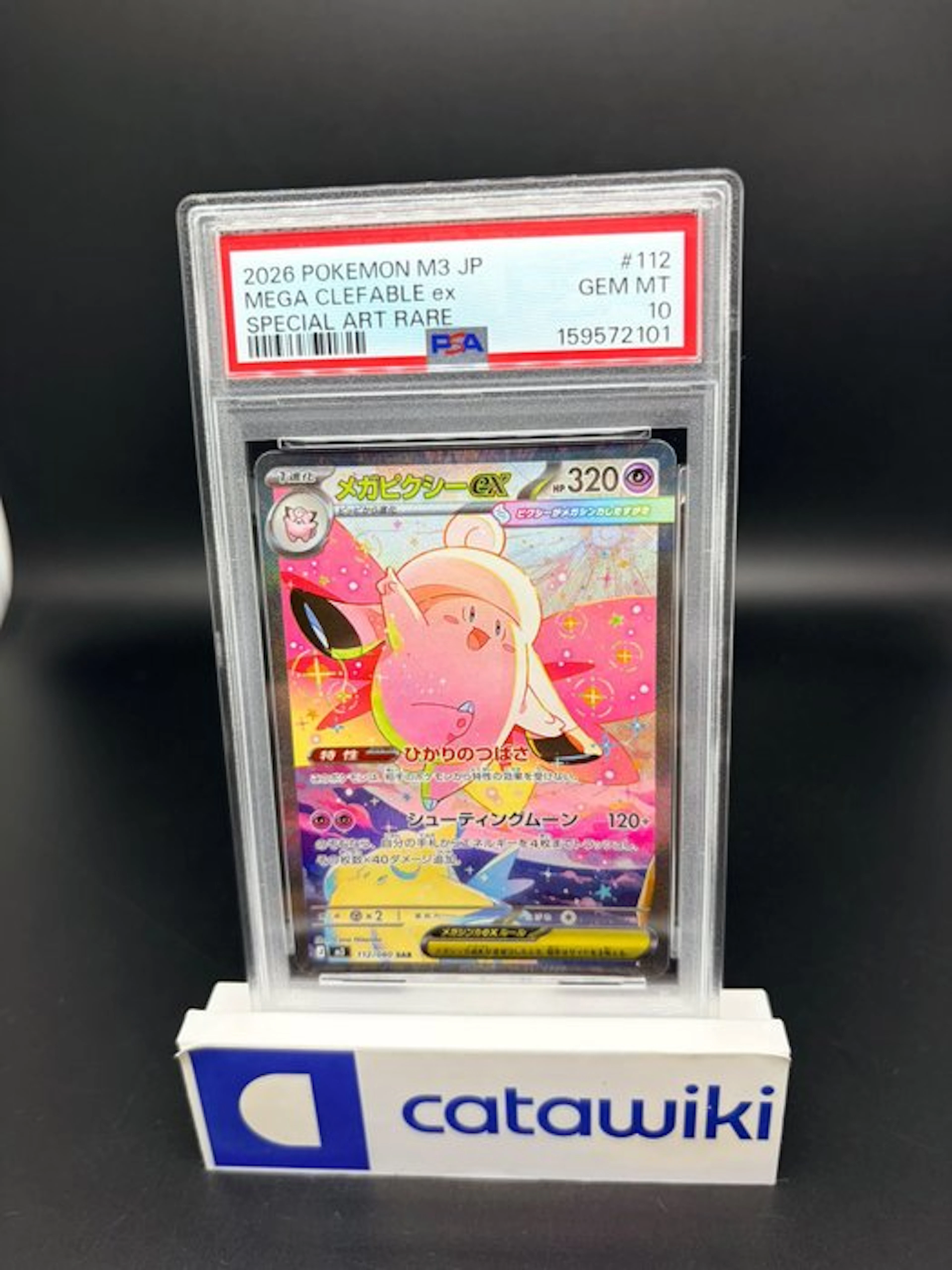 Pokémon - 1 Graded card - Mega Clefable ex - 112/080...