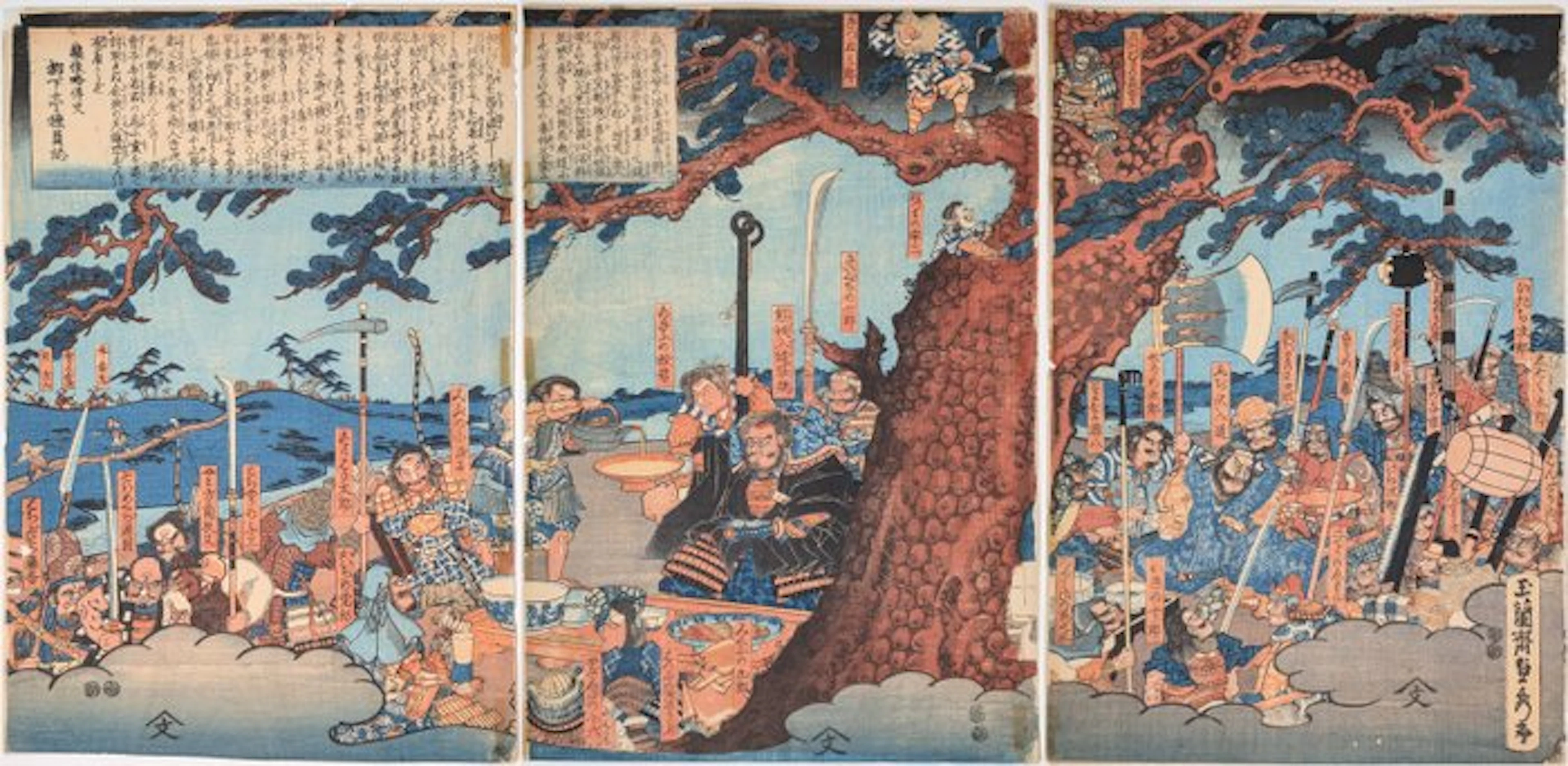 Sadahide · Kumasaka Chōhan and his robber band at the...