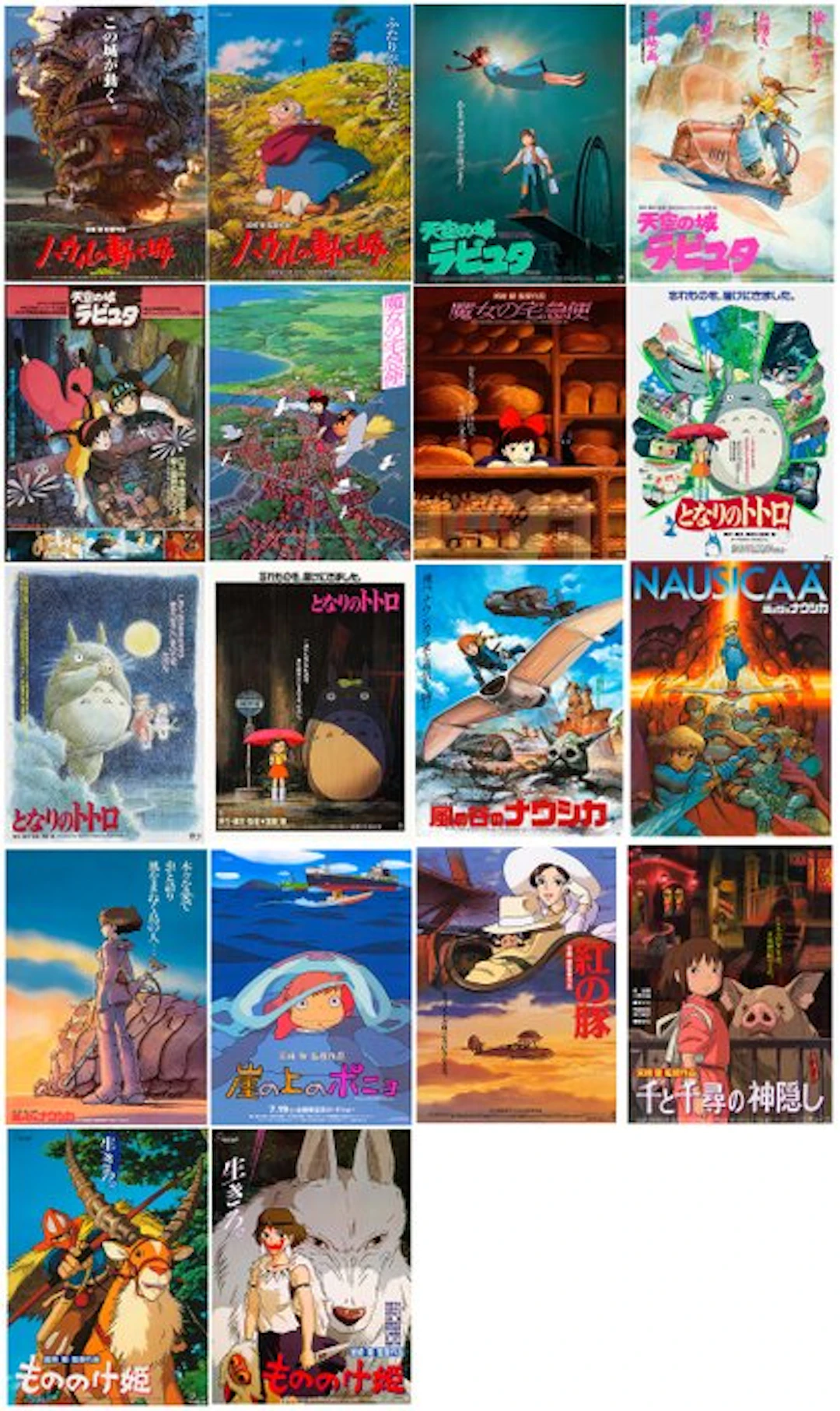 Hayao Miyazaki (after) - Lot of x18 Ghibli Hayao Miyazaki posters