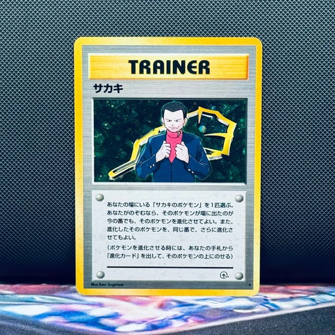 Pokémon Card - Giovanni – Pokémon - Pokémon