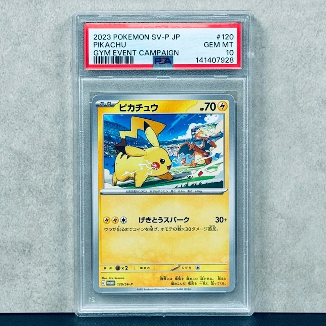Pokémon Graded card - PIKACHU #120 2023 POKEMON SV-P JP...
