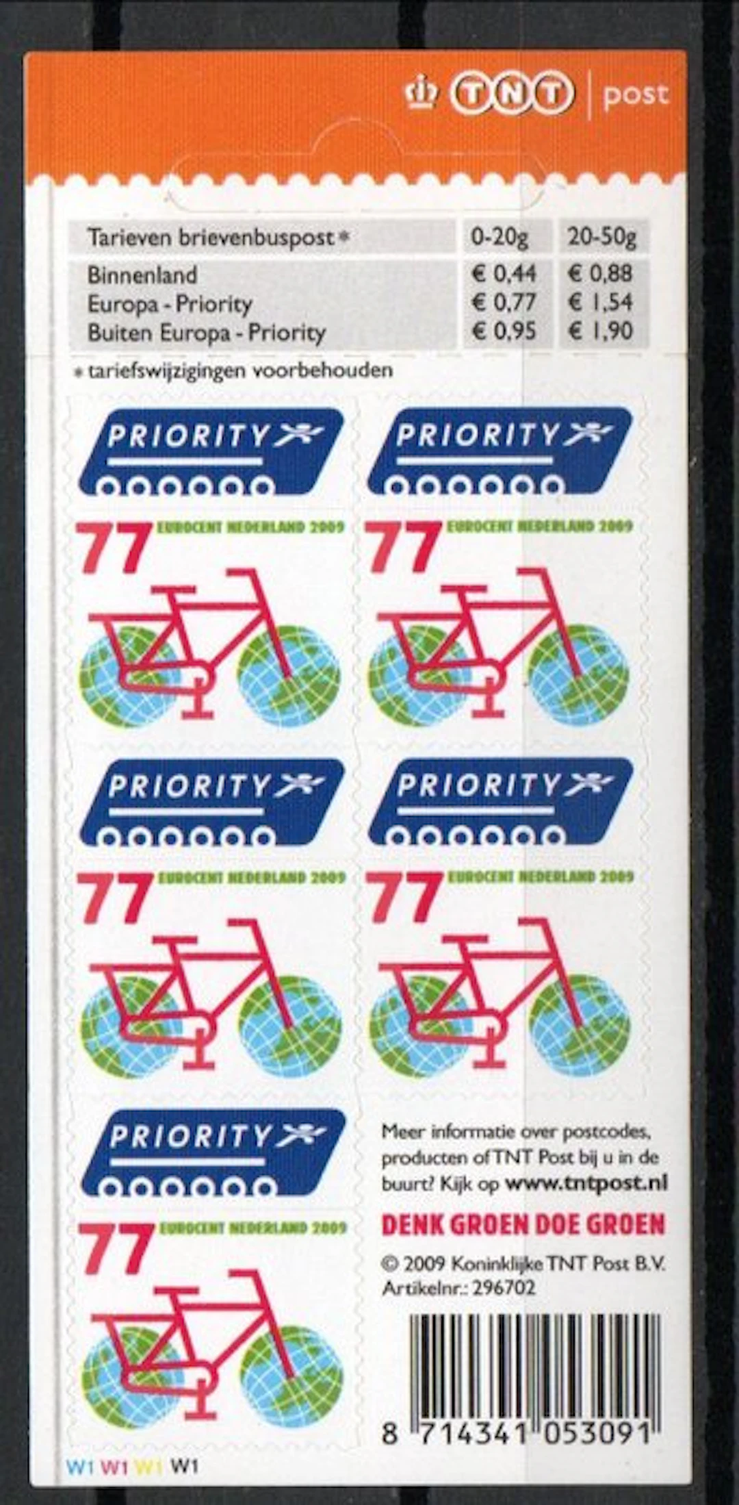 Netherlands 2009 - misprint - squeegee line along the full length - nvph v2621