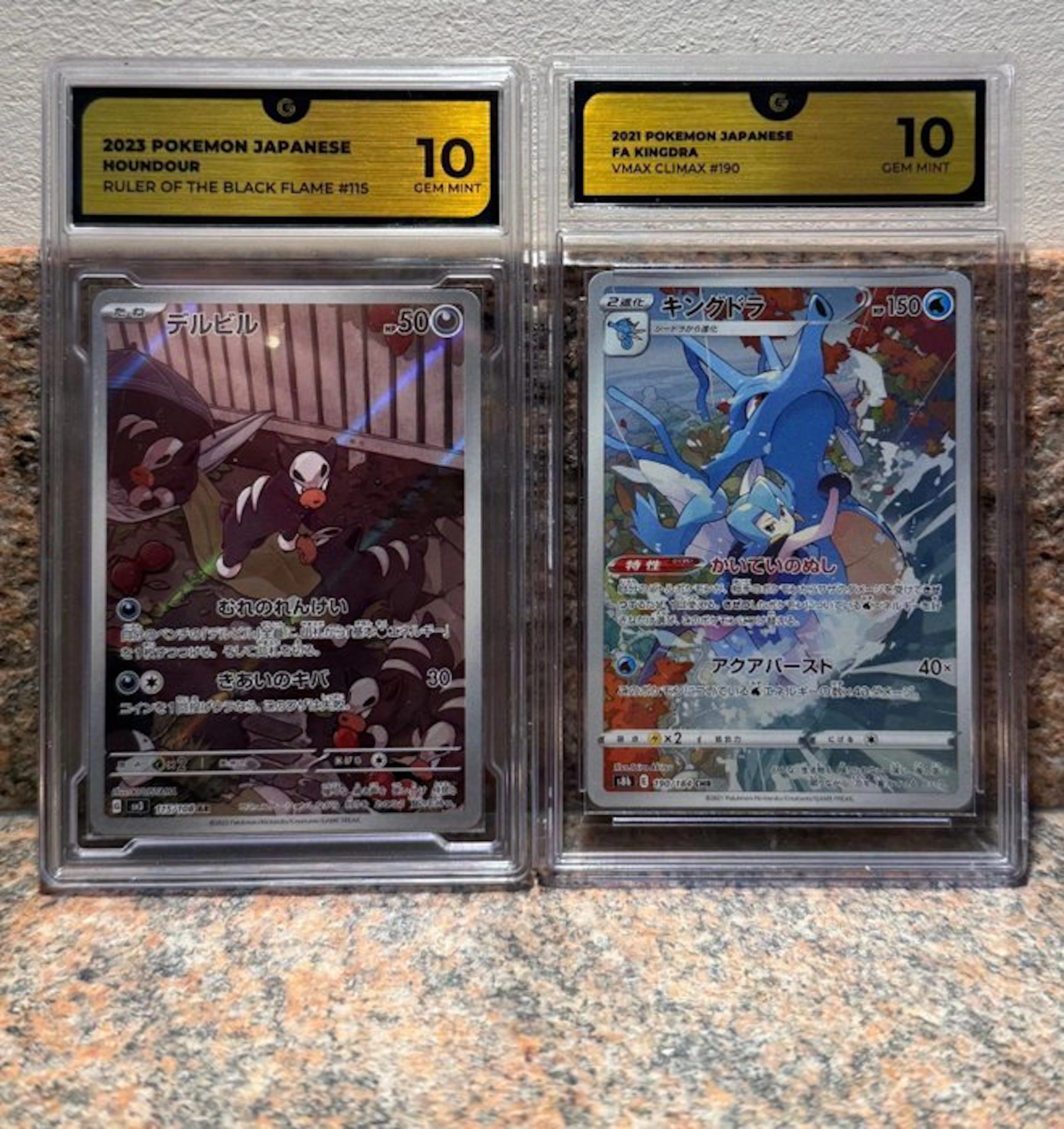 Pokémon - 2 Card - Kingdra, Houndour Alternate art - Scarlet & Violet