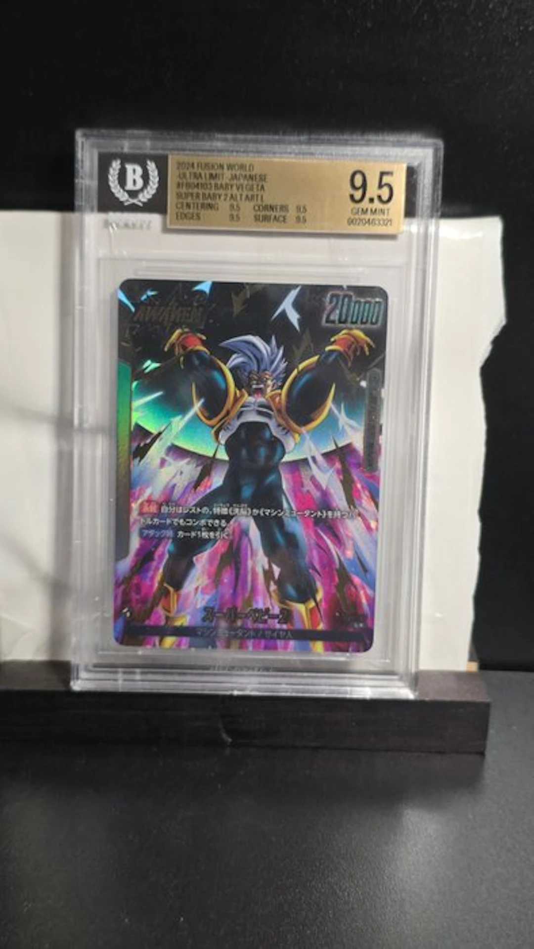 Bandai - 2 Graded card - Dragon Ball - baby vegeta Foil, Full art - Beckett 9.5