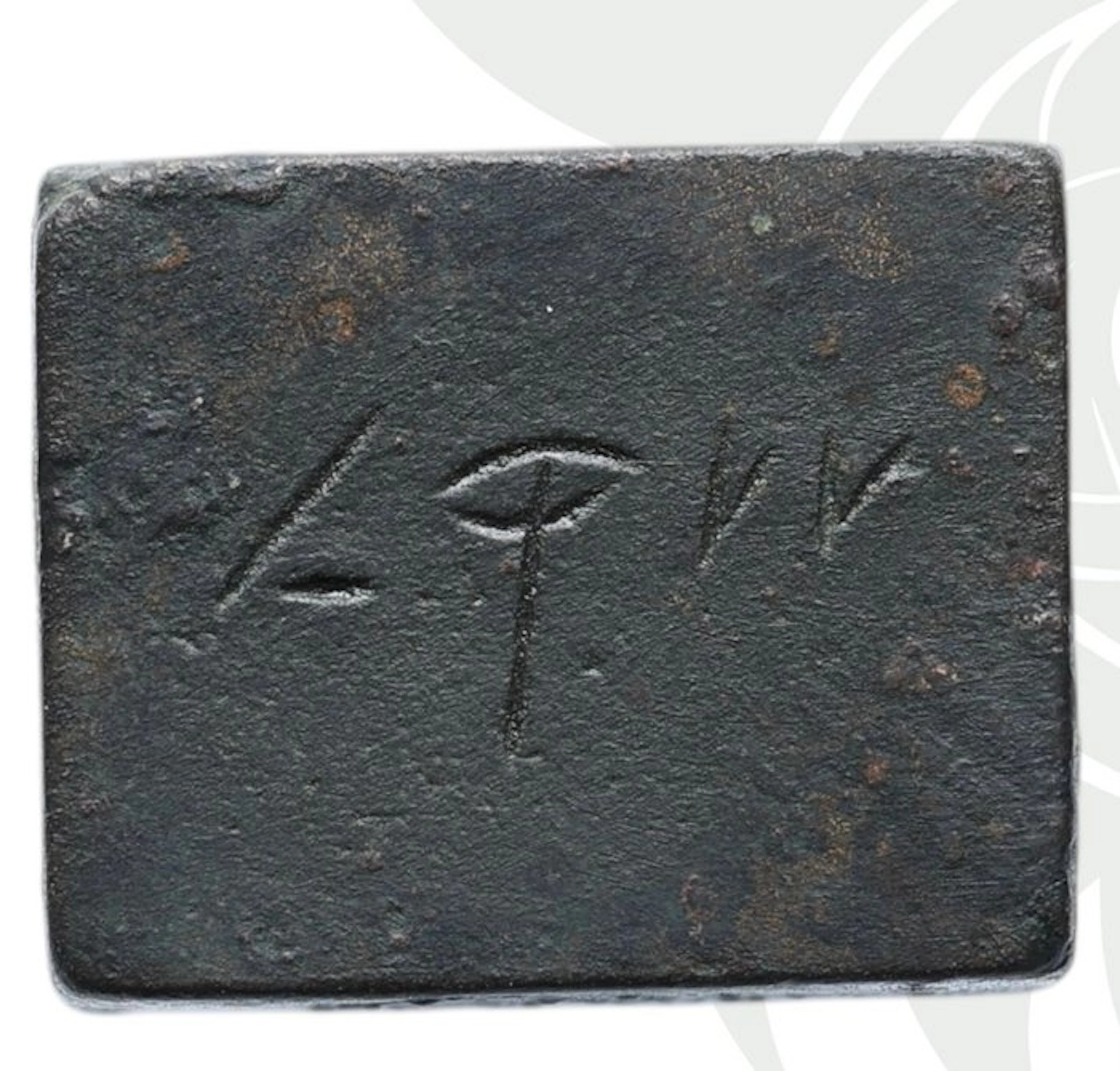 Aramaic (Ammonite , Cannanite ). Bronze weight - 16 mm (No reserve price)
