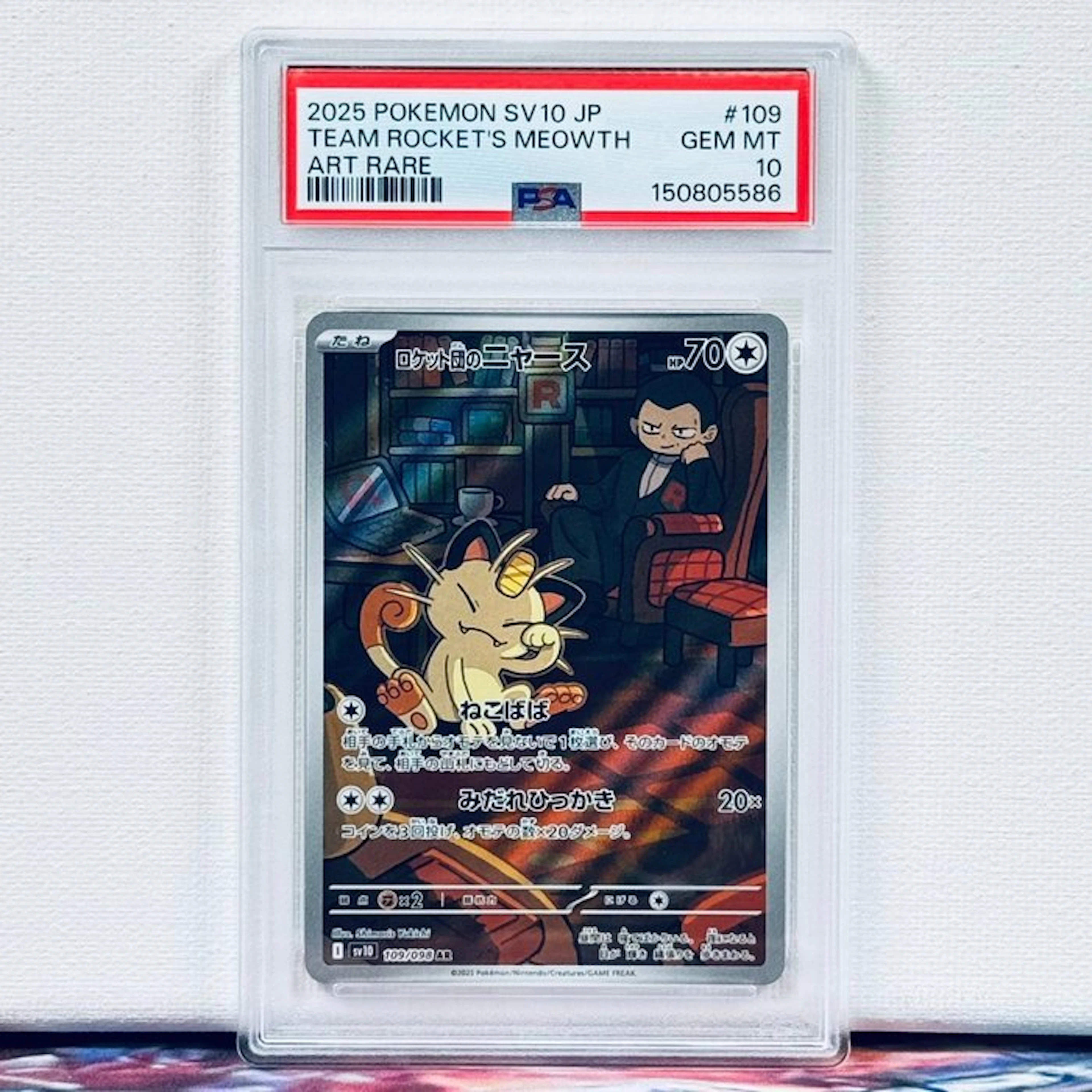 Pokémon Graded card - Team Rocket’s Meowth #109 2025...