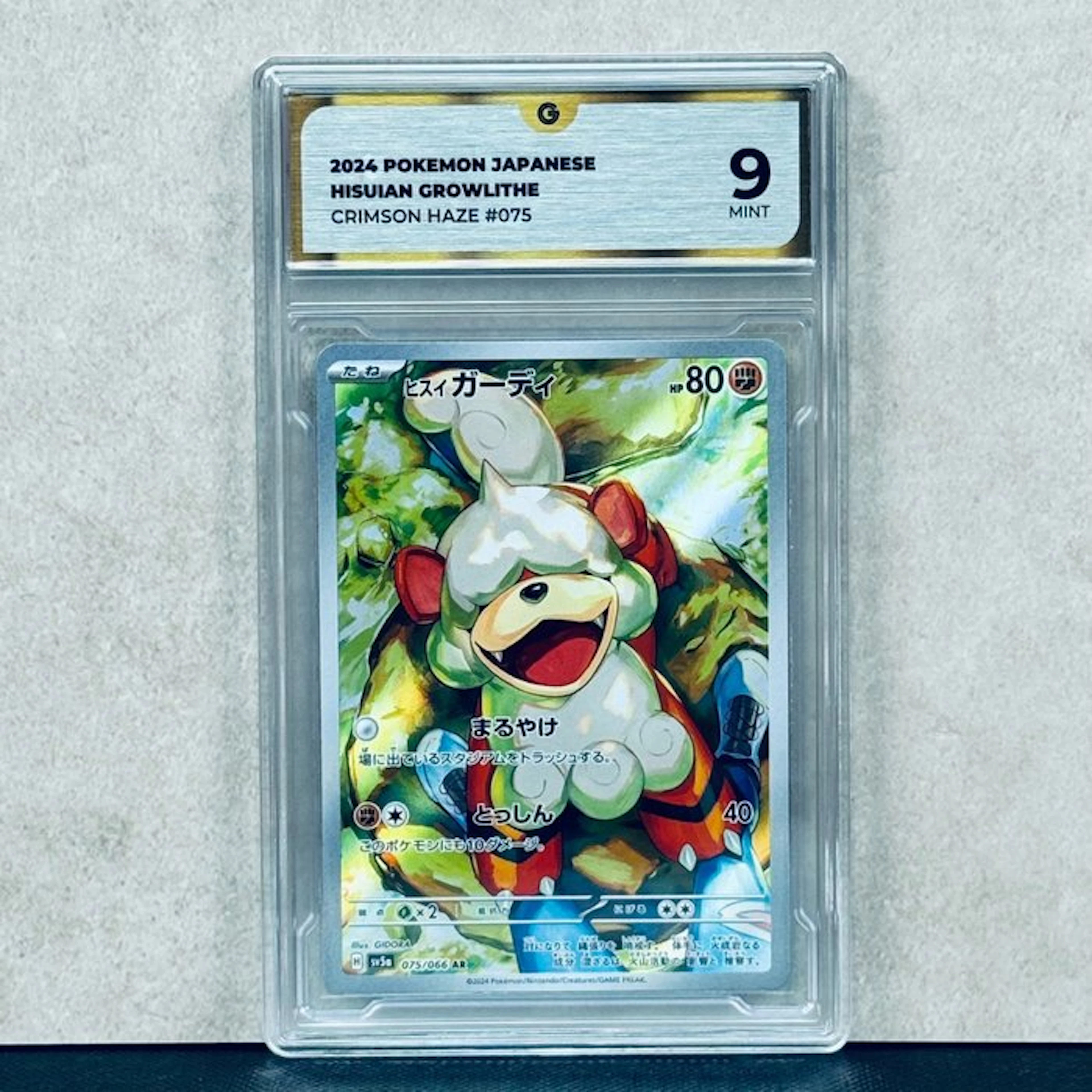 Pokémon Graded card - Hisuian Growlithe #075 2024 Pokemon...