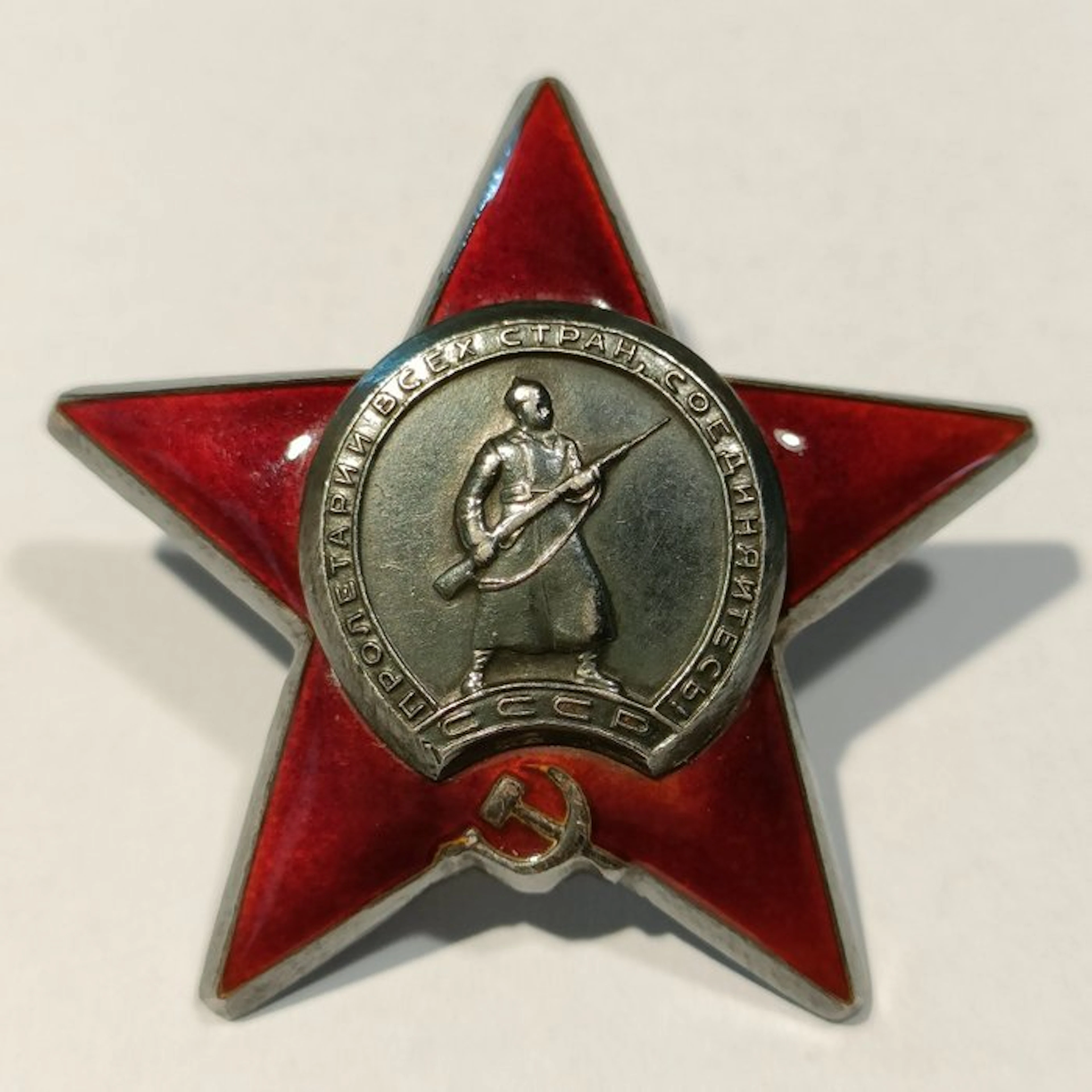 Russia - Military medal - Order of the Red Star