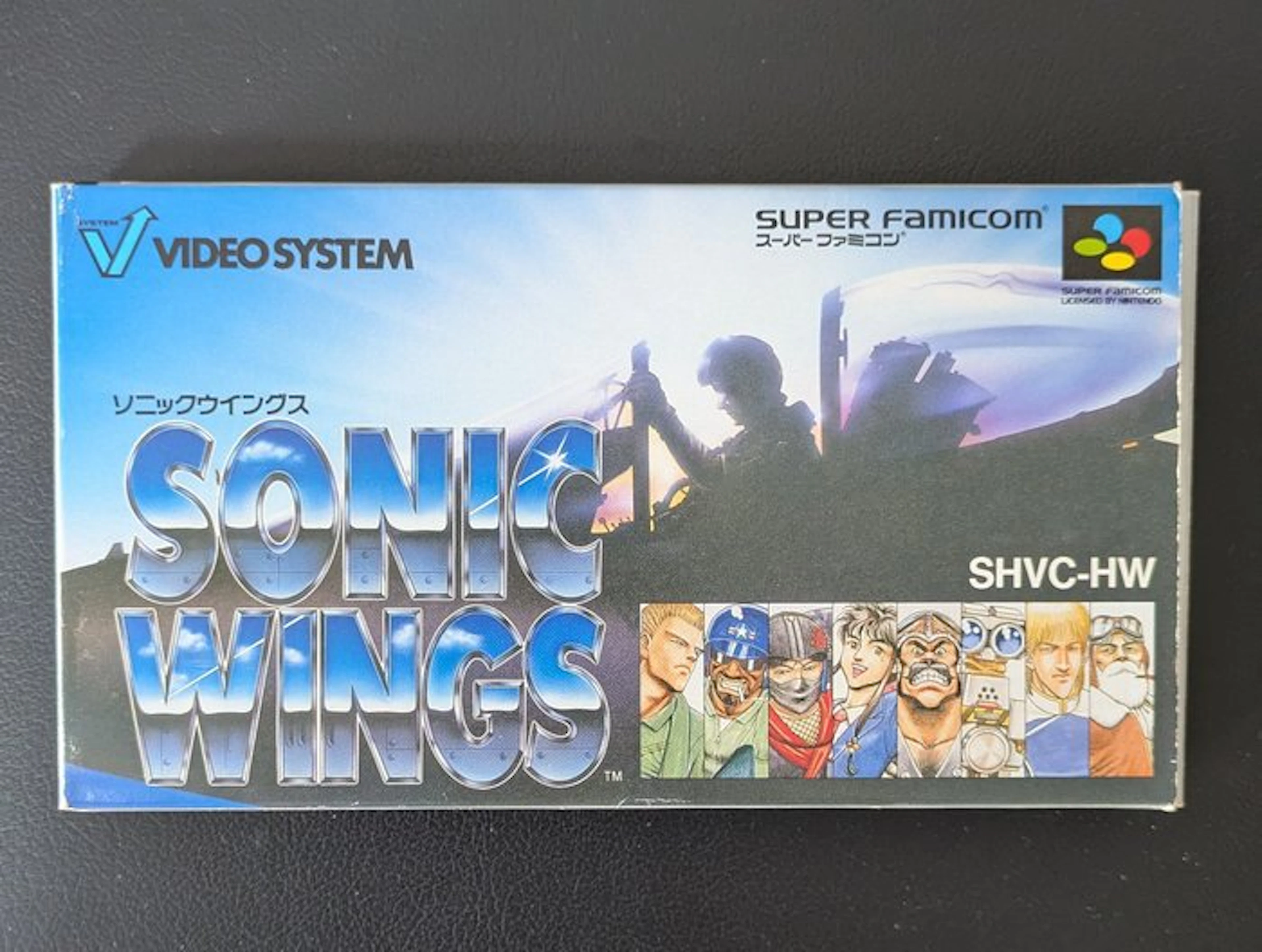 Nintendo