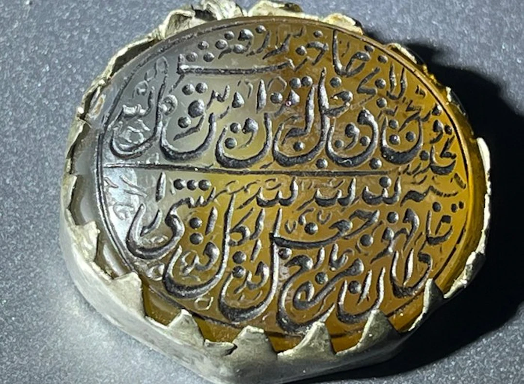 Islamic manuscript, Qajar, Ottoman, orientalist, - Mid Ottoman period