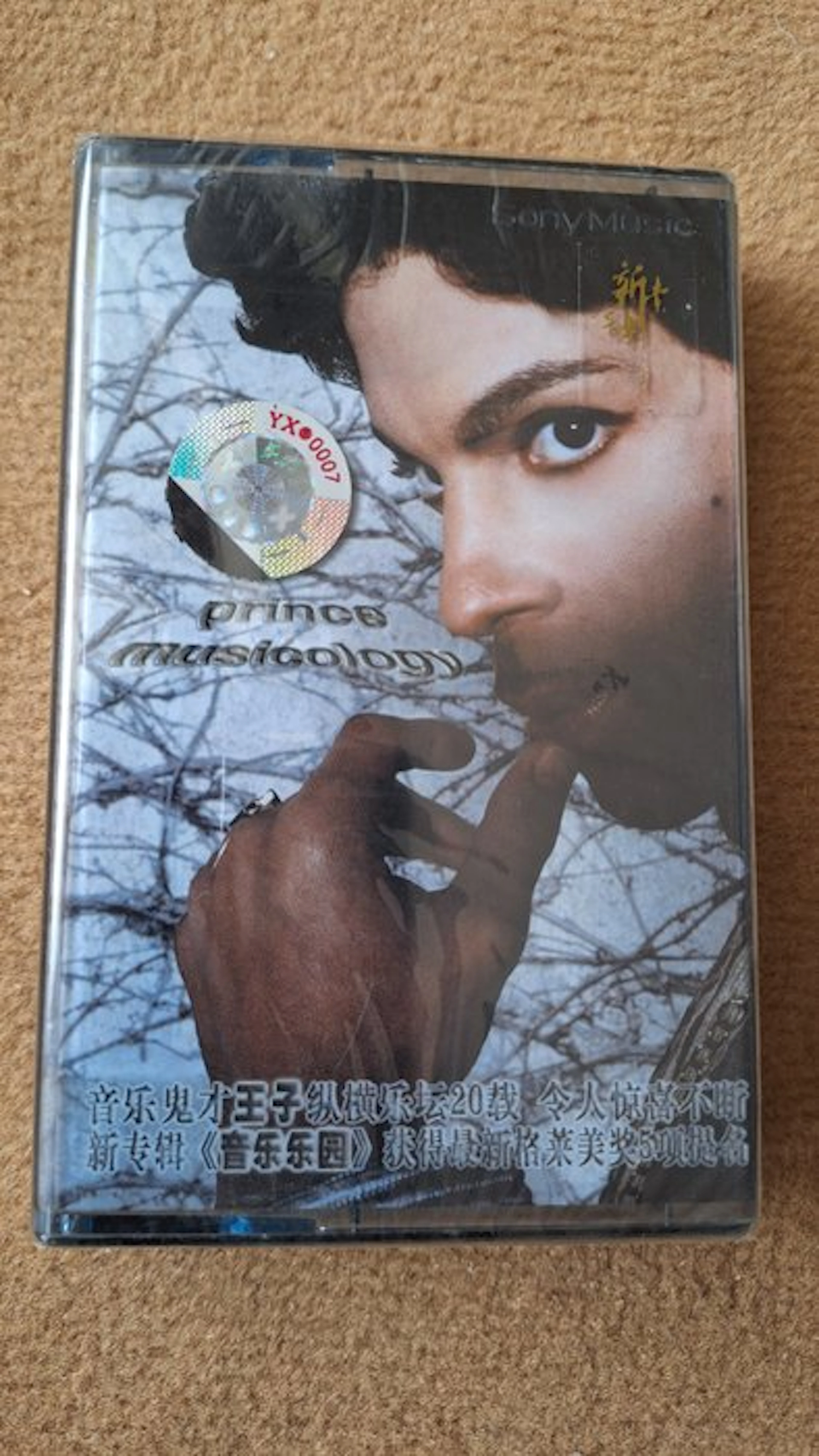 Prince - Musicology - Sealed Official tape - China...