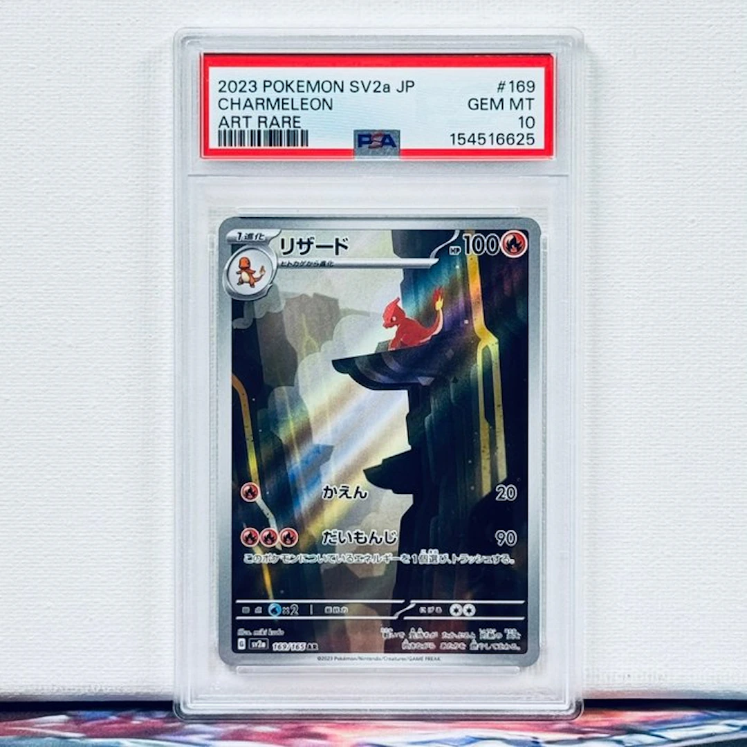 Pokémon Graded card - CHARMELEON #169 2023 POKEMON SV2a...
