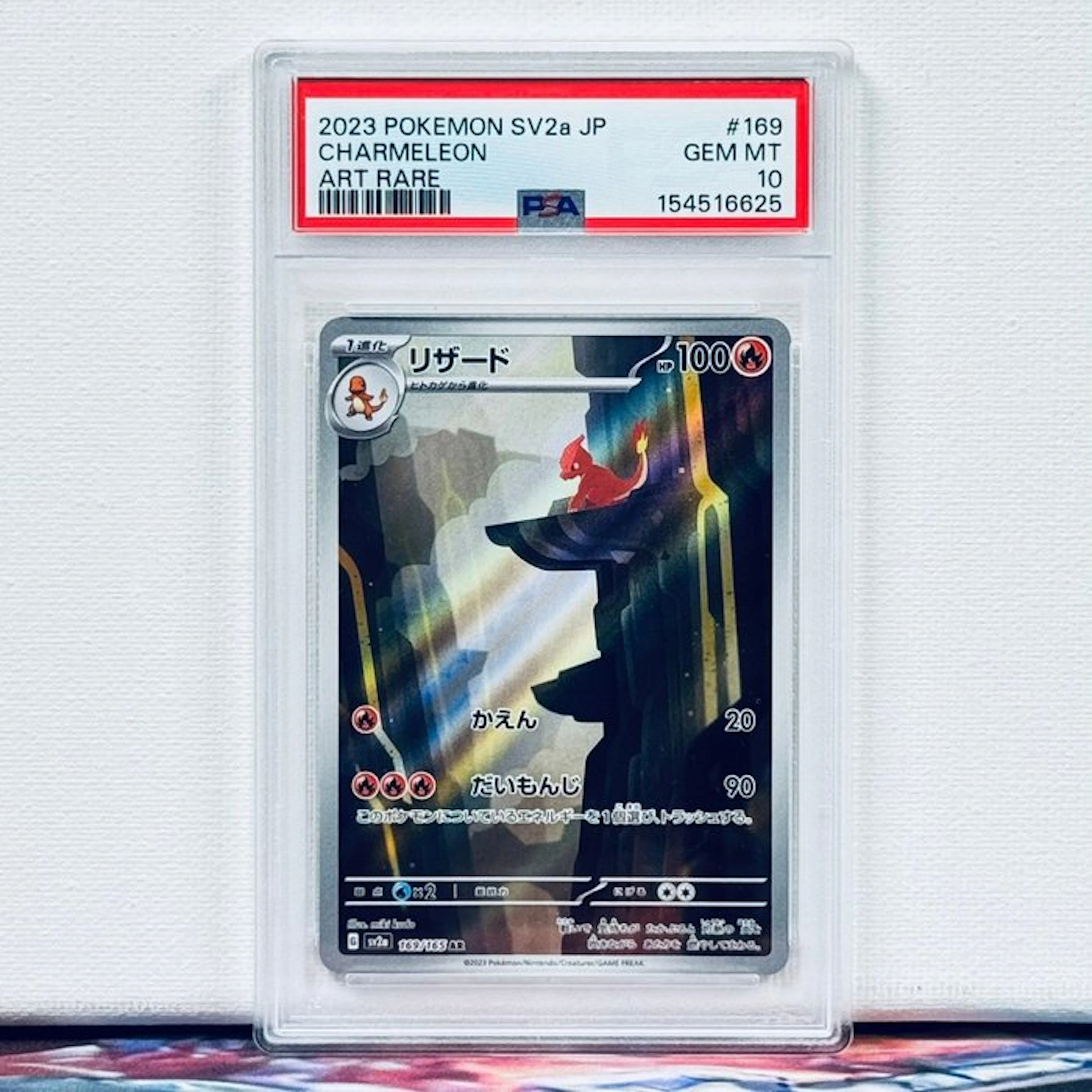 Pokémon Graded card - CHARMELEON #169 2023 POKEMON SV2a...
