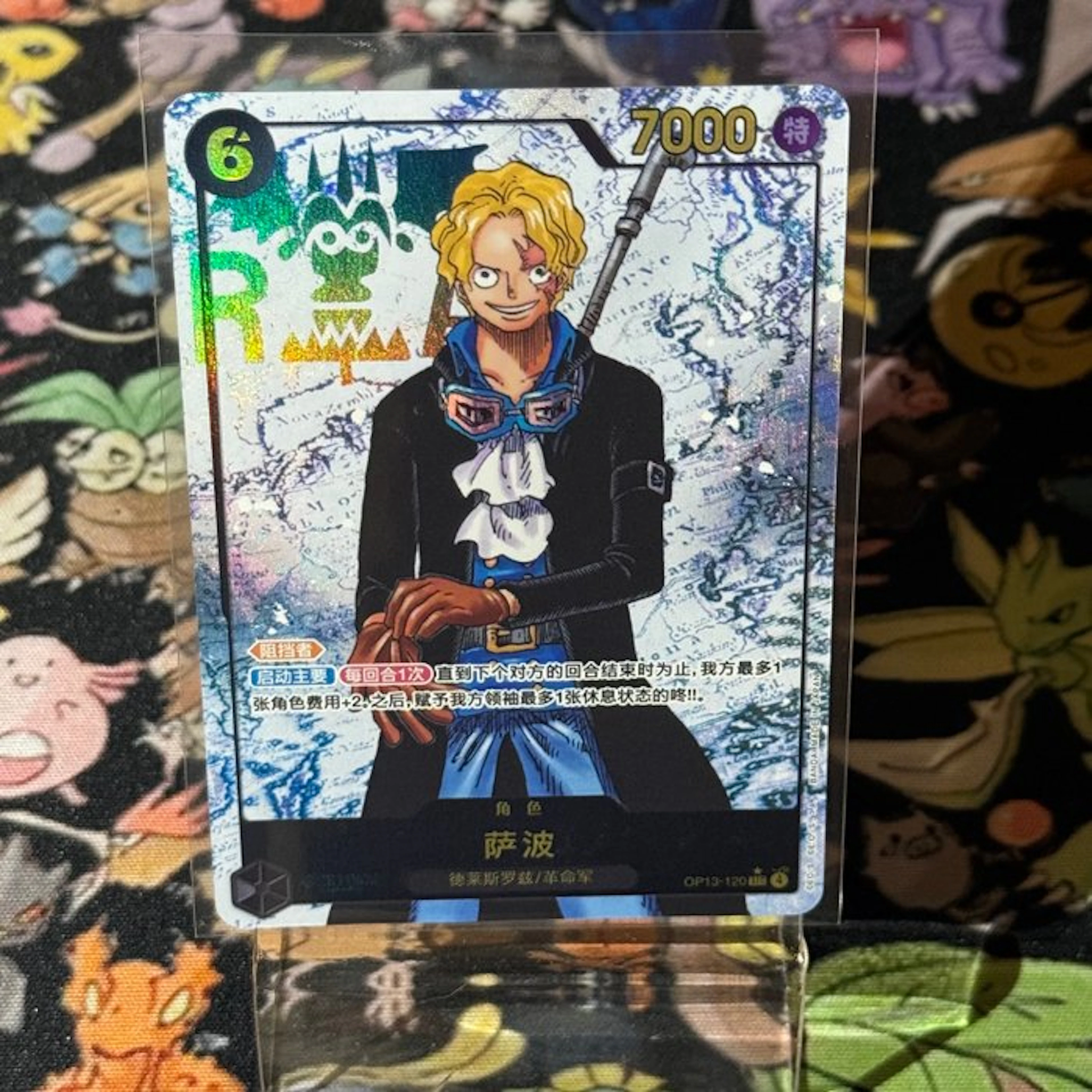 Bandai - 1 Card - One Piece - Sabo OP13-120 Foil, Full art, Alternate art