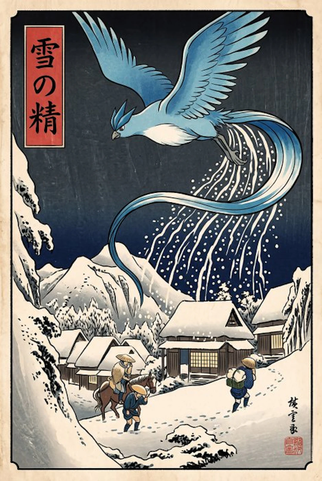 MEDSAN - Snow Spirit Articuno (雪の精フリーザー) - UNIQUE WORK