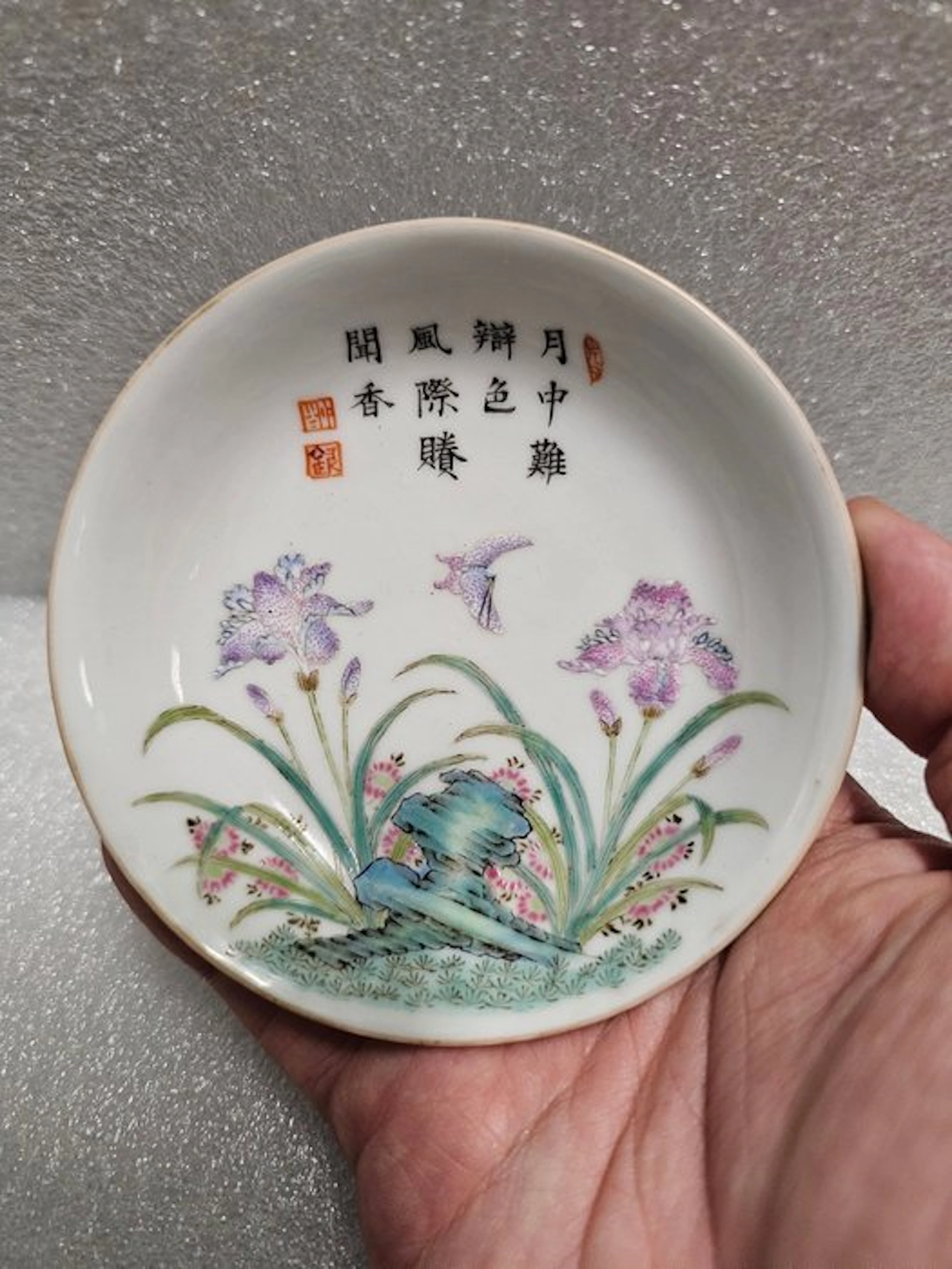 China - Mid 20th century