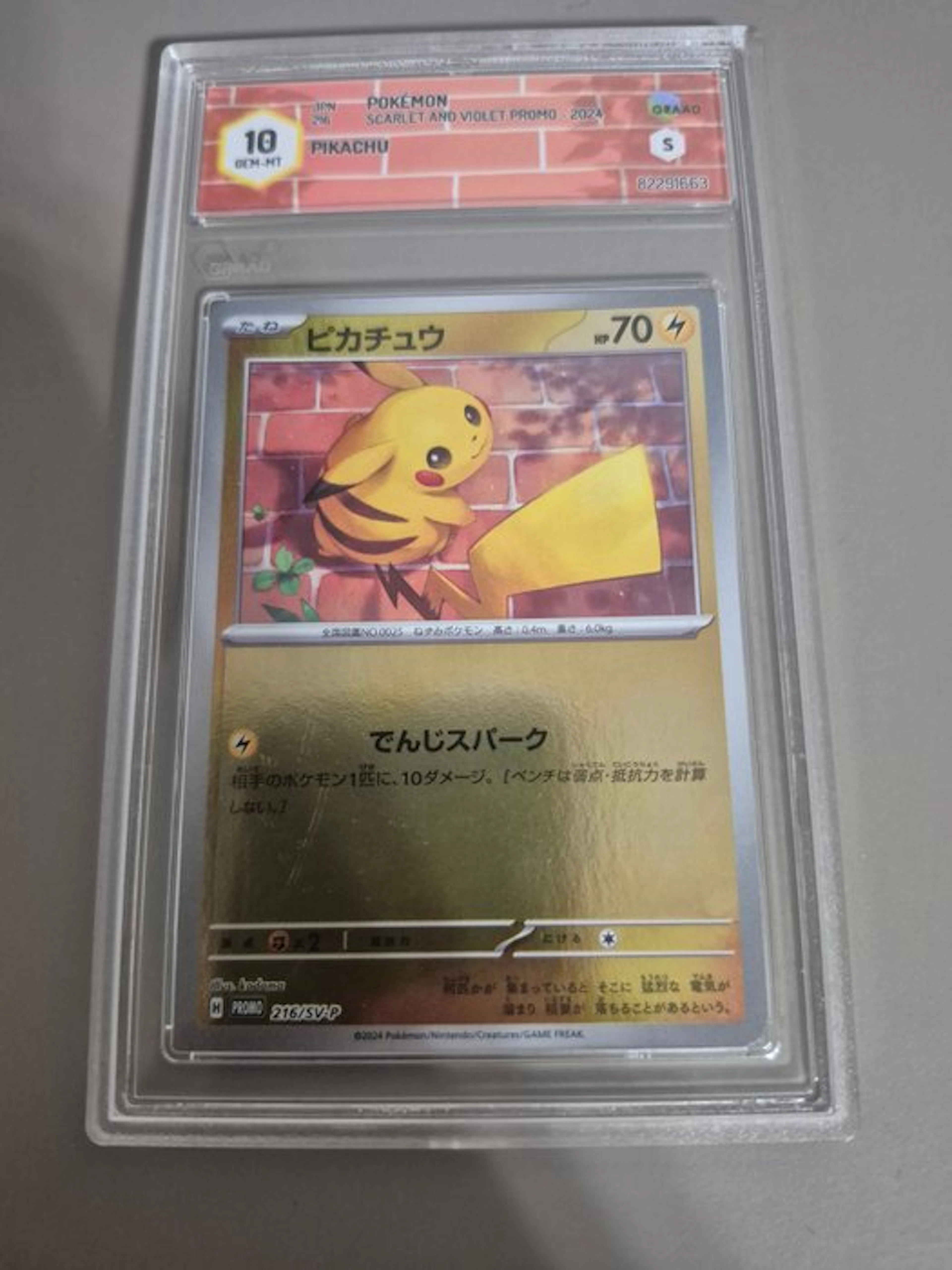 Pokémon - 1 Graded card - Pikachu 216 Promo card