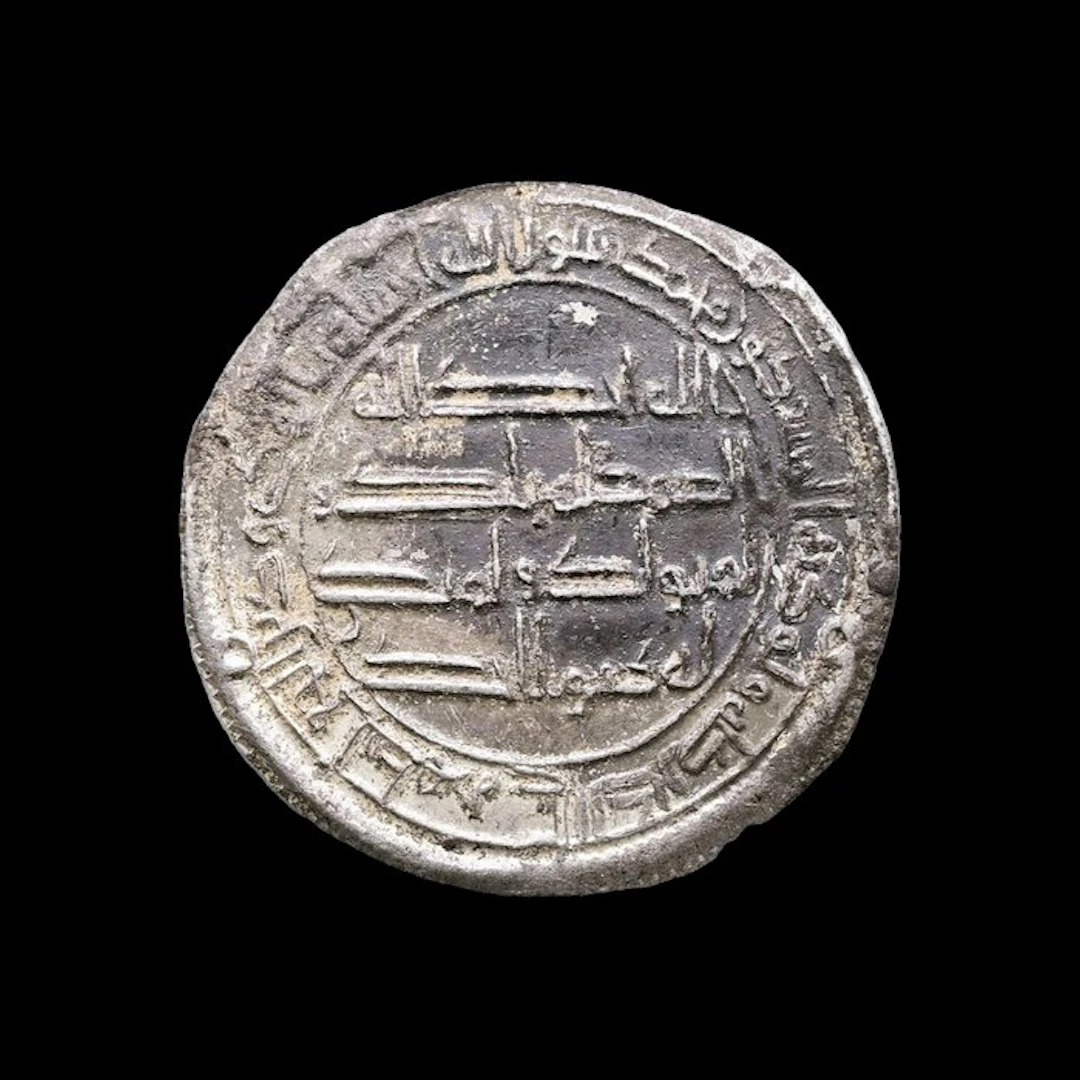 Umayyad Caliphate. 'Abd al-Malik (724-743 AD). Dirham (No reserve price)