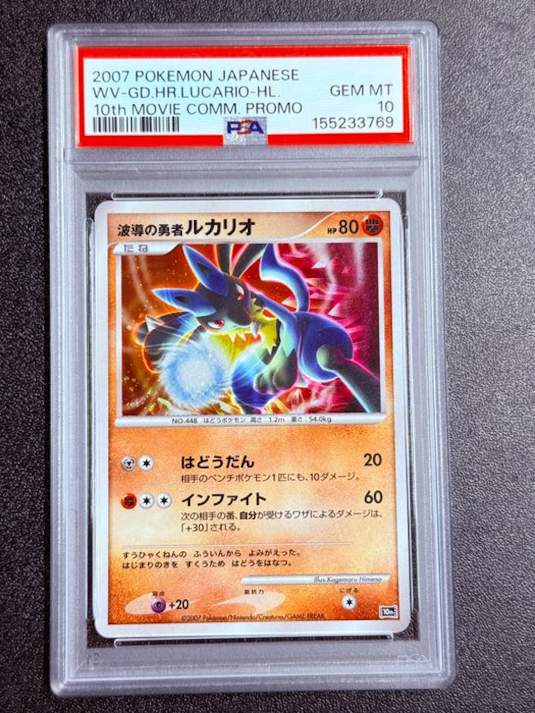 Pokémon - 1 Graded card - Lucario 10th Movie Comm