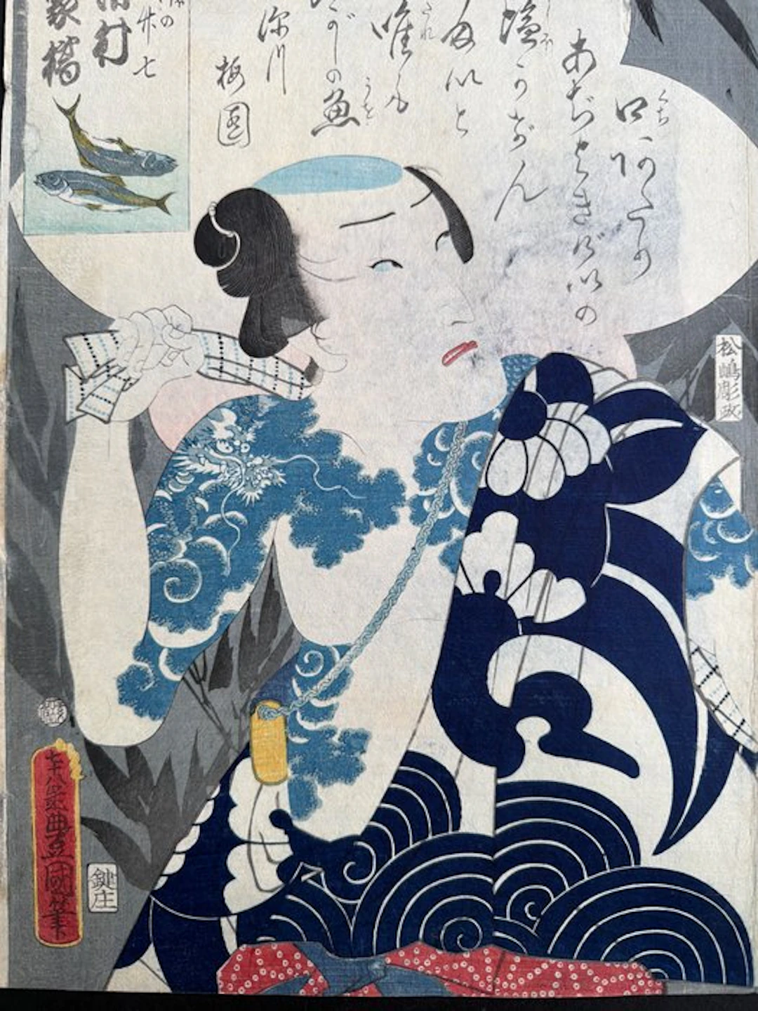 Actor with tattoo - Utagawa Kunisada (1785-1865) - Japan...