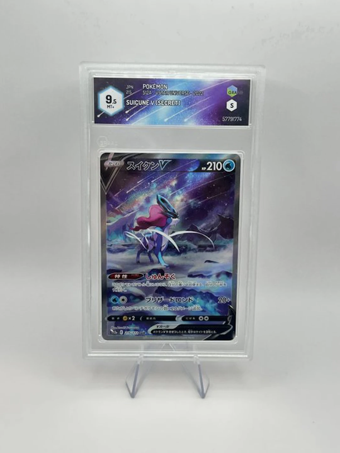 Pokémon - 1 Graded card - Suicune 215/172 Full art