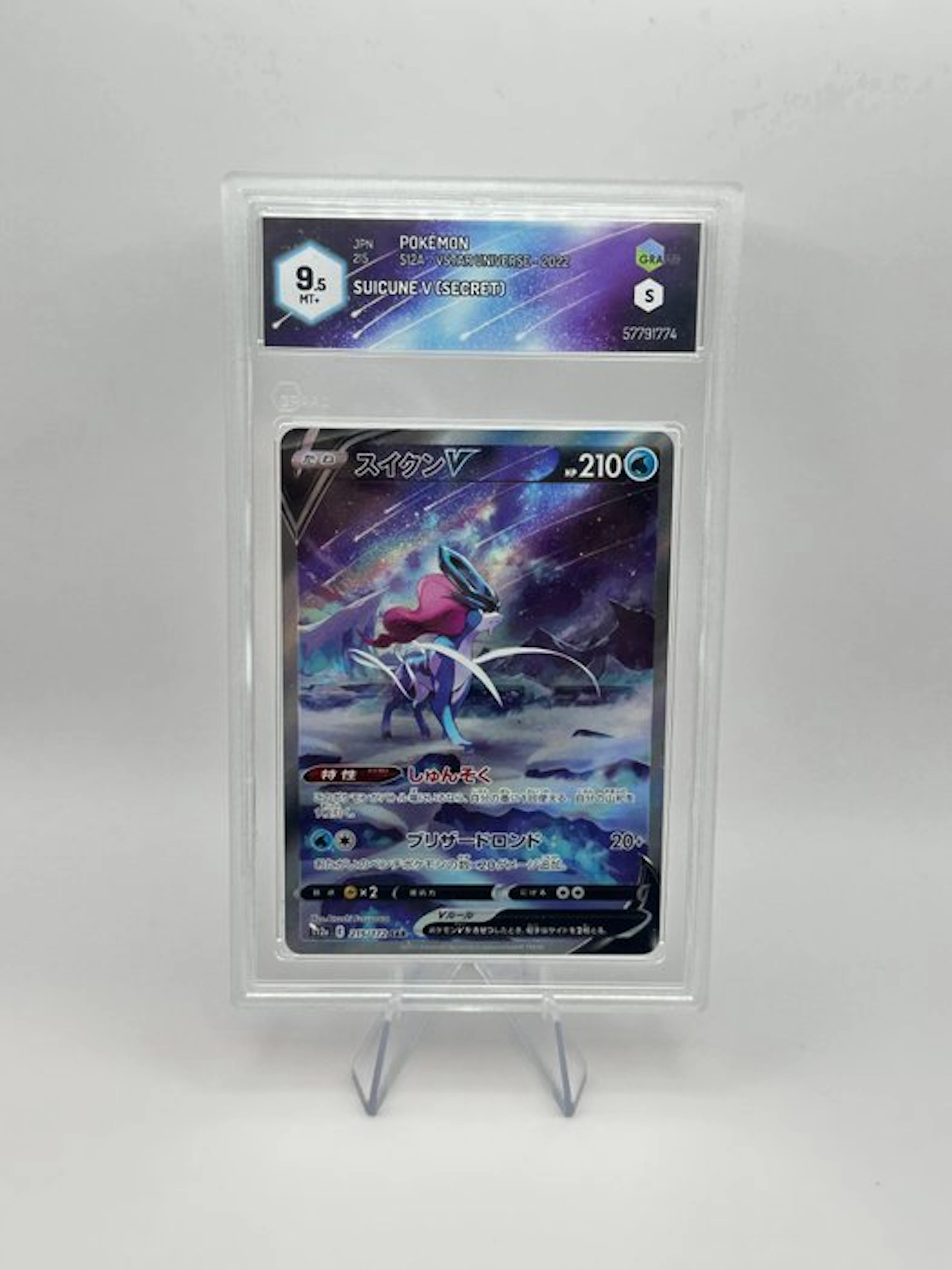 Pokémon - 1 Graded card - Suicune 215/172 Full art