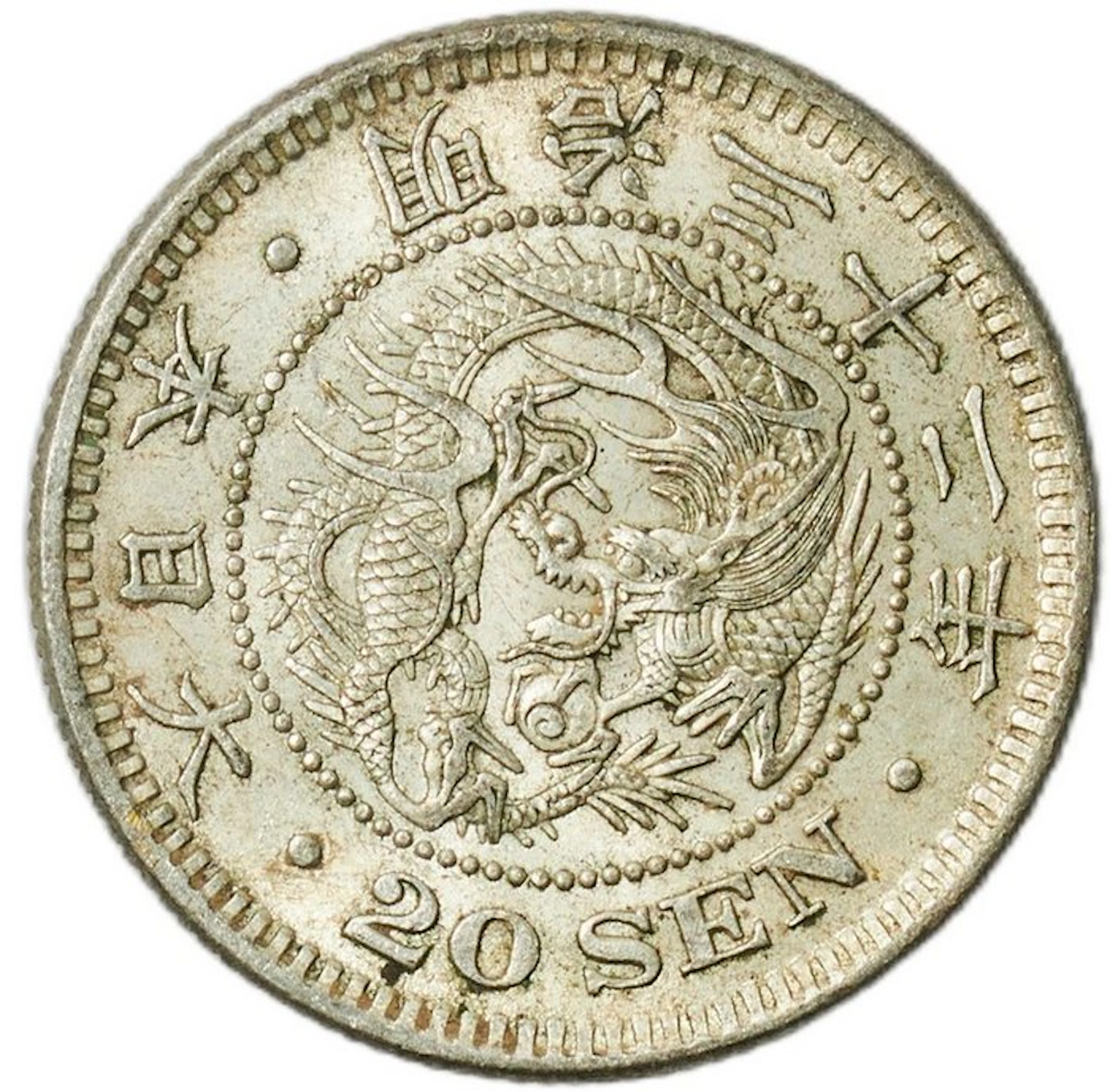 Japan. Meiji (1868-1912). 20 Sen 1899 - MS62