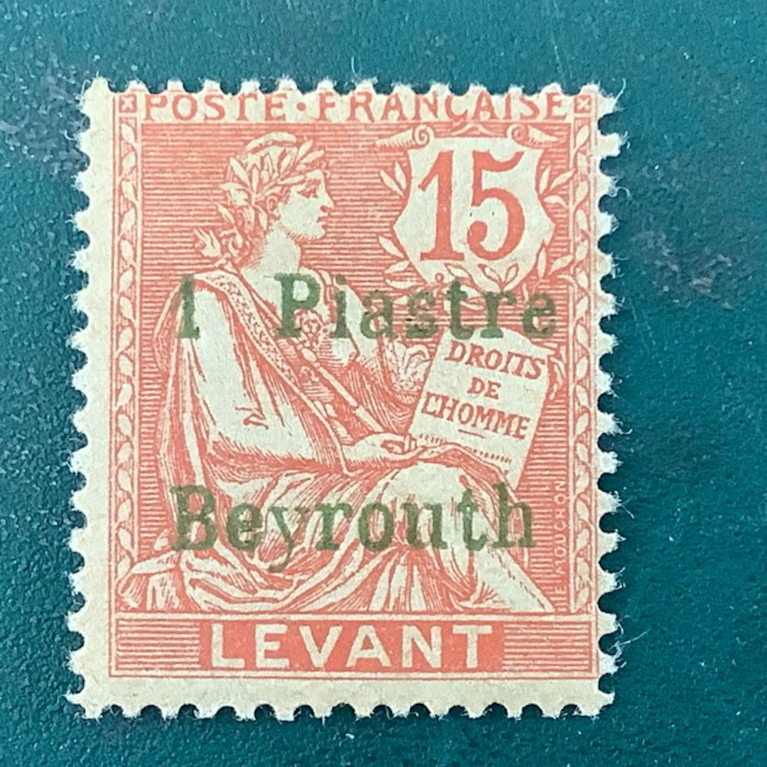 Levant (French post offices) 1905 - 1 Piastre at 15 cents - MNH - Yvert 27