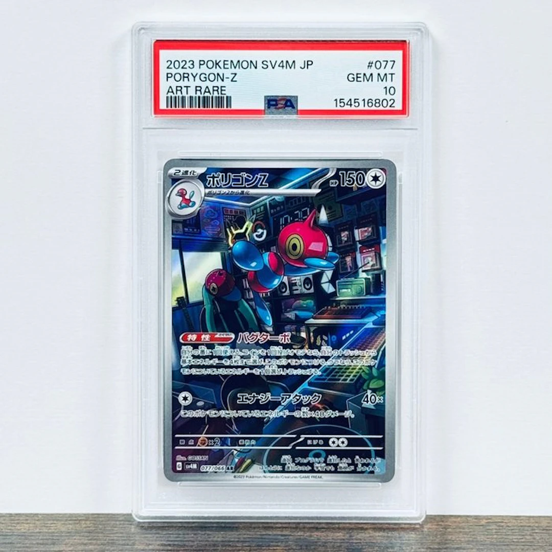Pokémon Graded card - Porygon-Z 077 - Pokémon - PSA 10