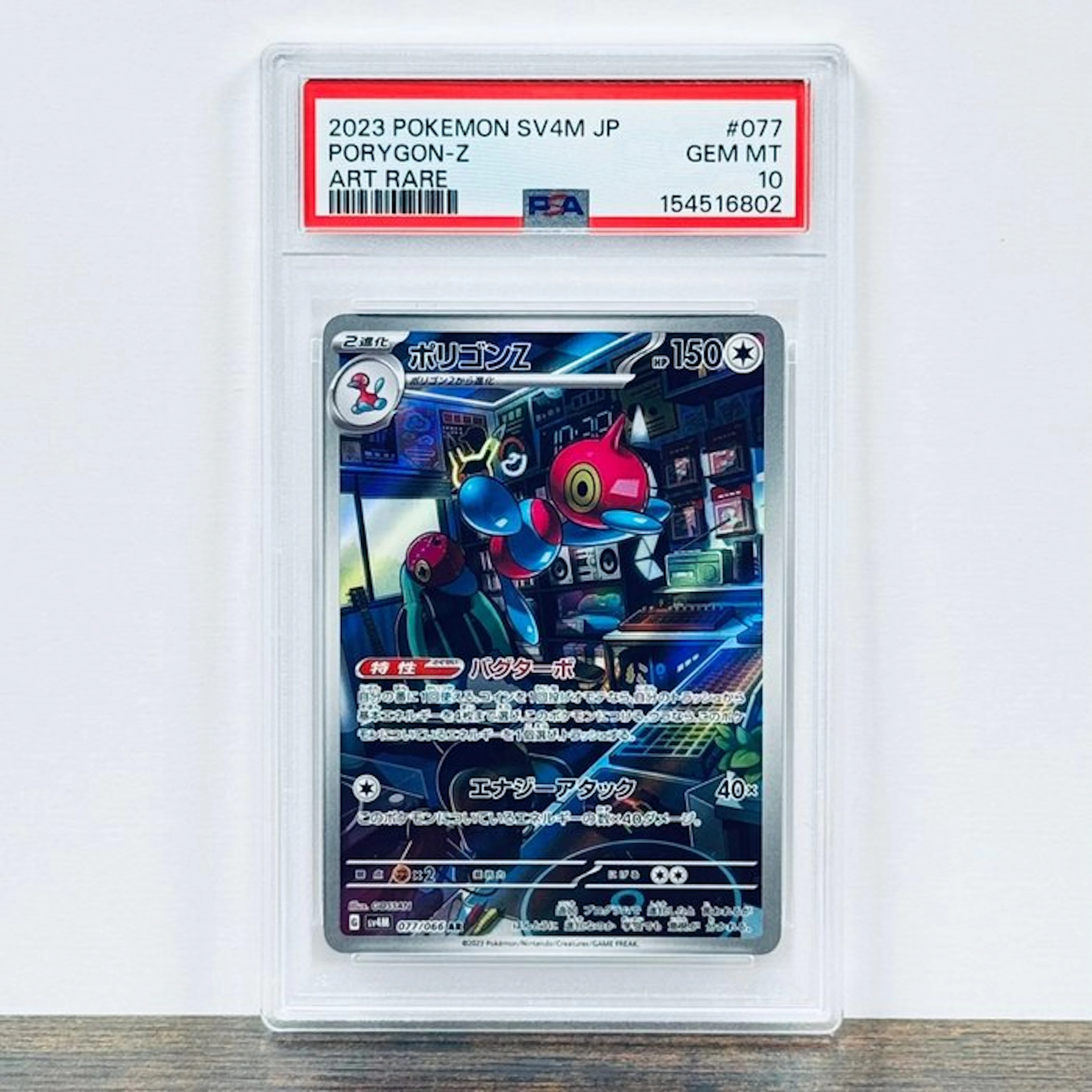 Pokémon Graded card - Porygon-Z 077 - Pokémon - PSA 10