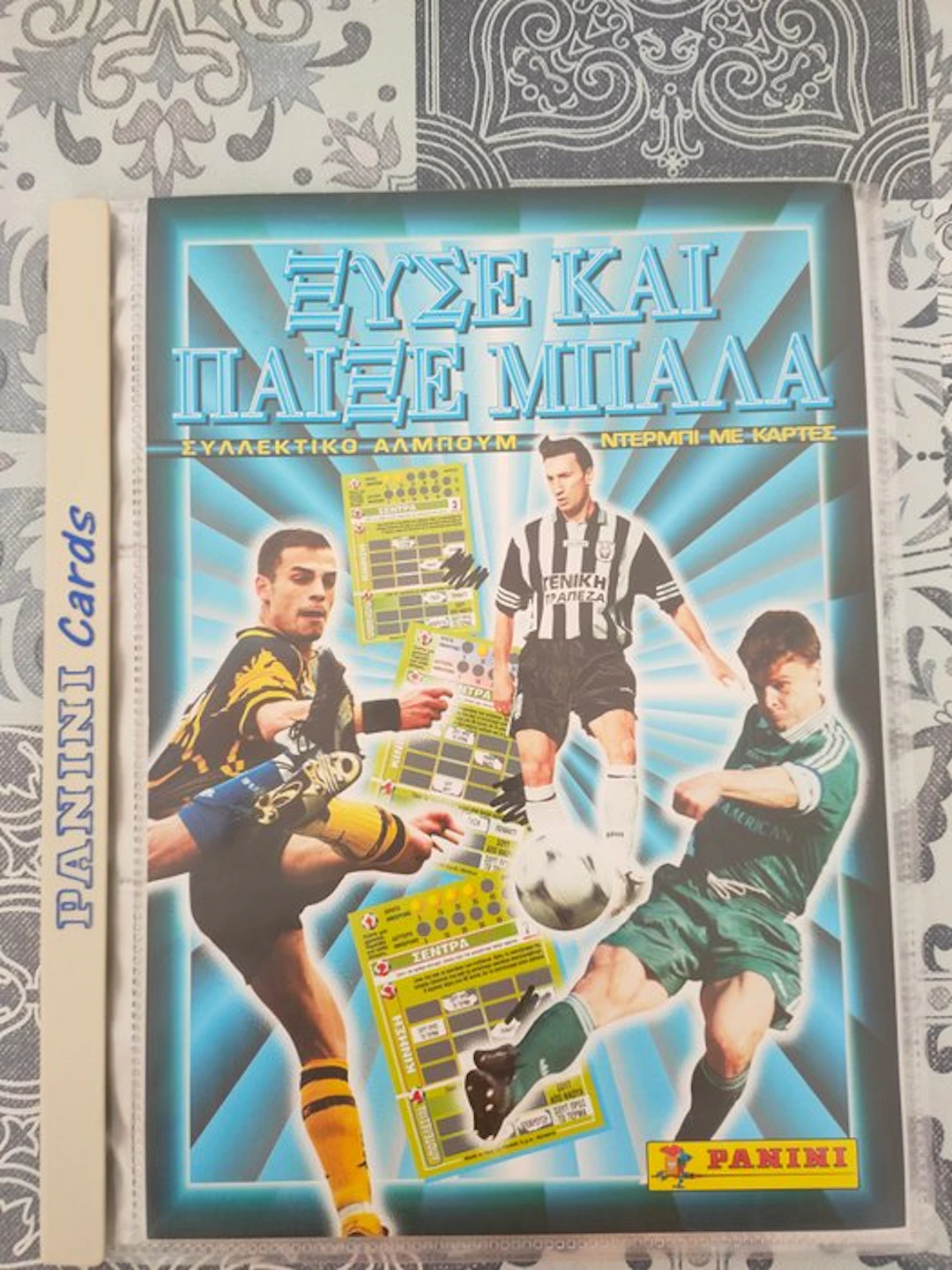 Panini ΞΥΣΕ ΚΑΙ ΠΑΙΞΕ ΜΠΑΛΛΑ - Limited edition /1000...