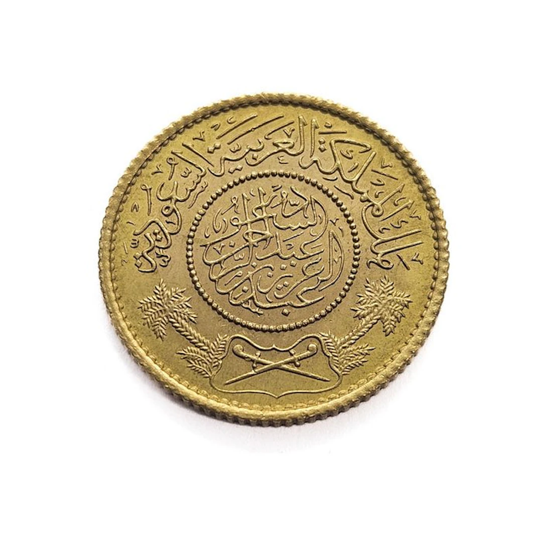 Saudi Arabia. 1 Guinea (Pound) AH1370 (1950)