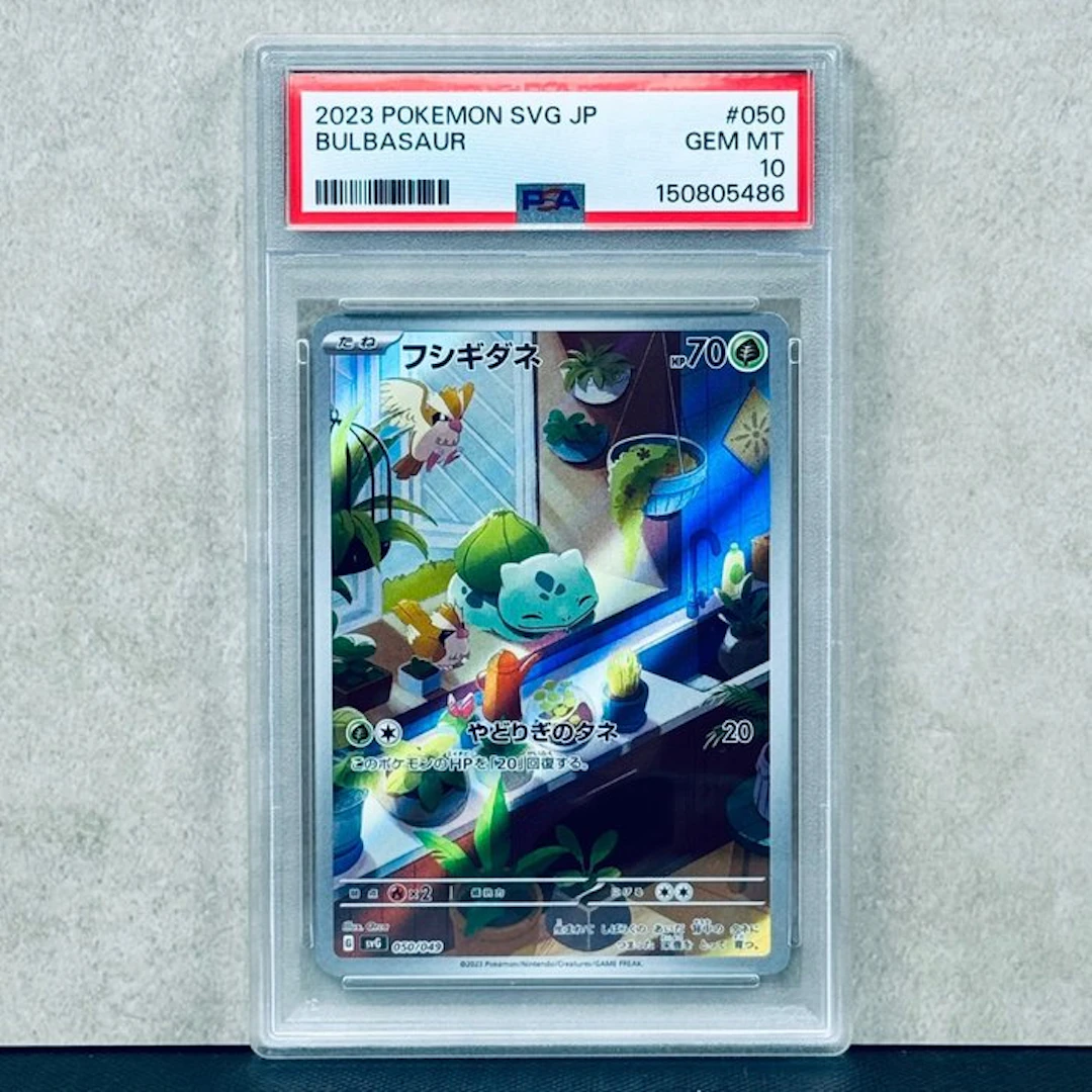 Pokémon Graded card - BULBASAUR #050 2023 POKEMON SVG JP - Pokémon - PSA 10