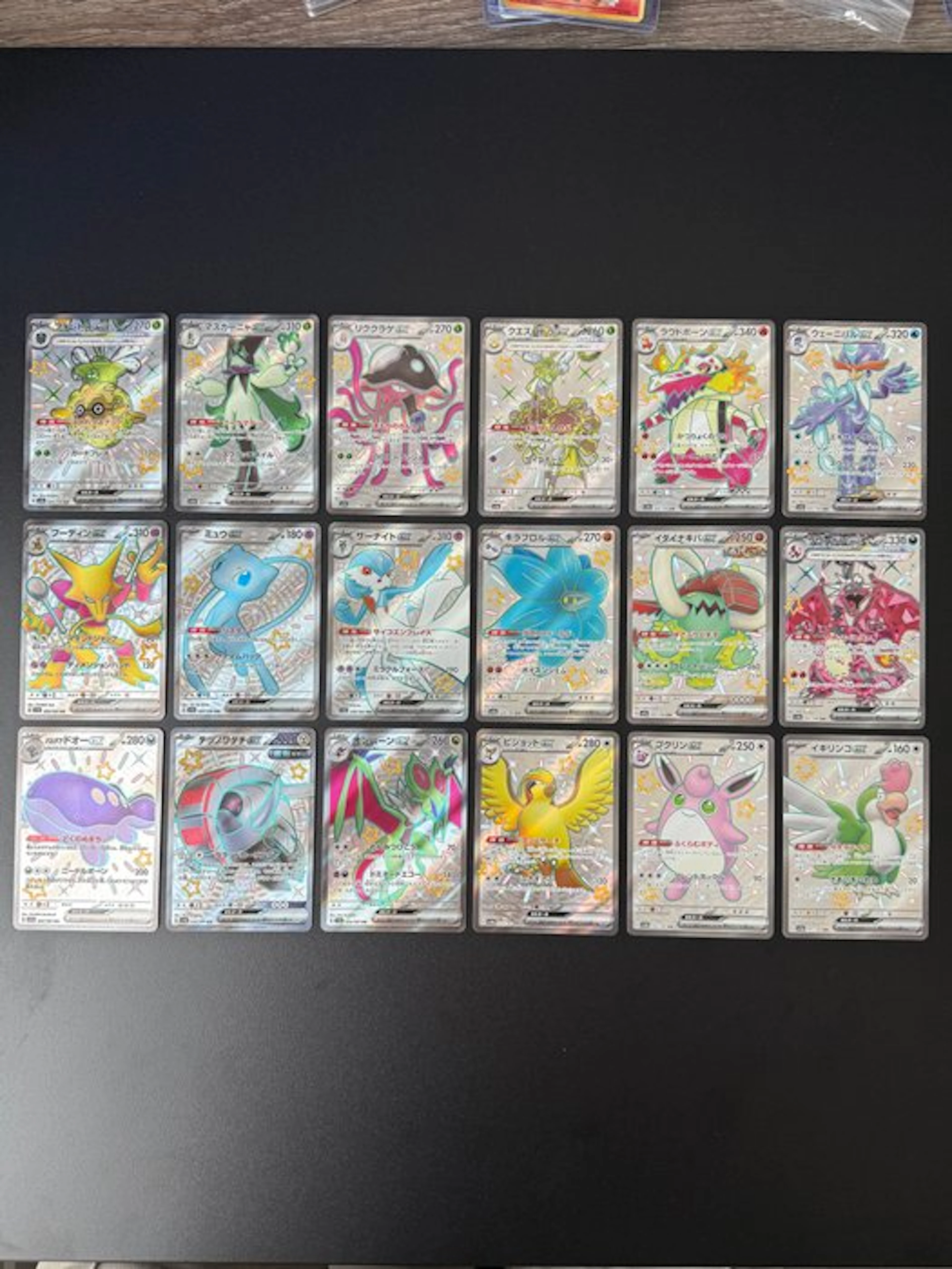 Pokémon - 18 Complete set - Scarlet & Violet - Paldean Fates