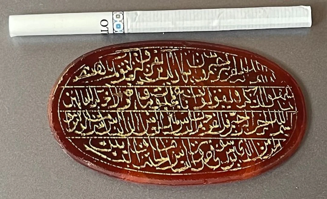Islamic manuscript