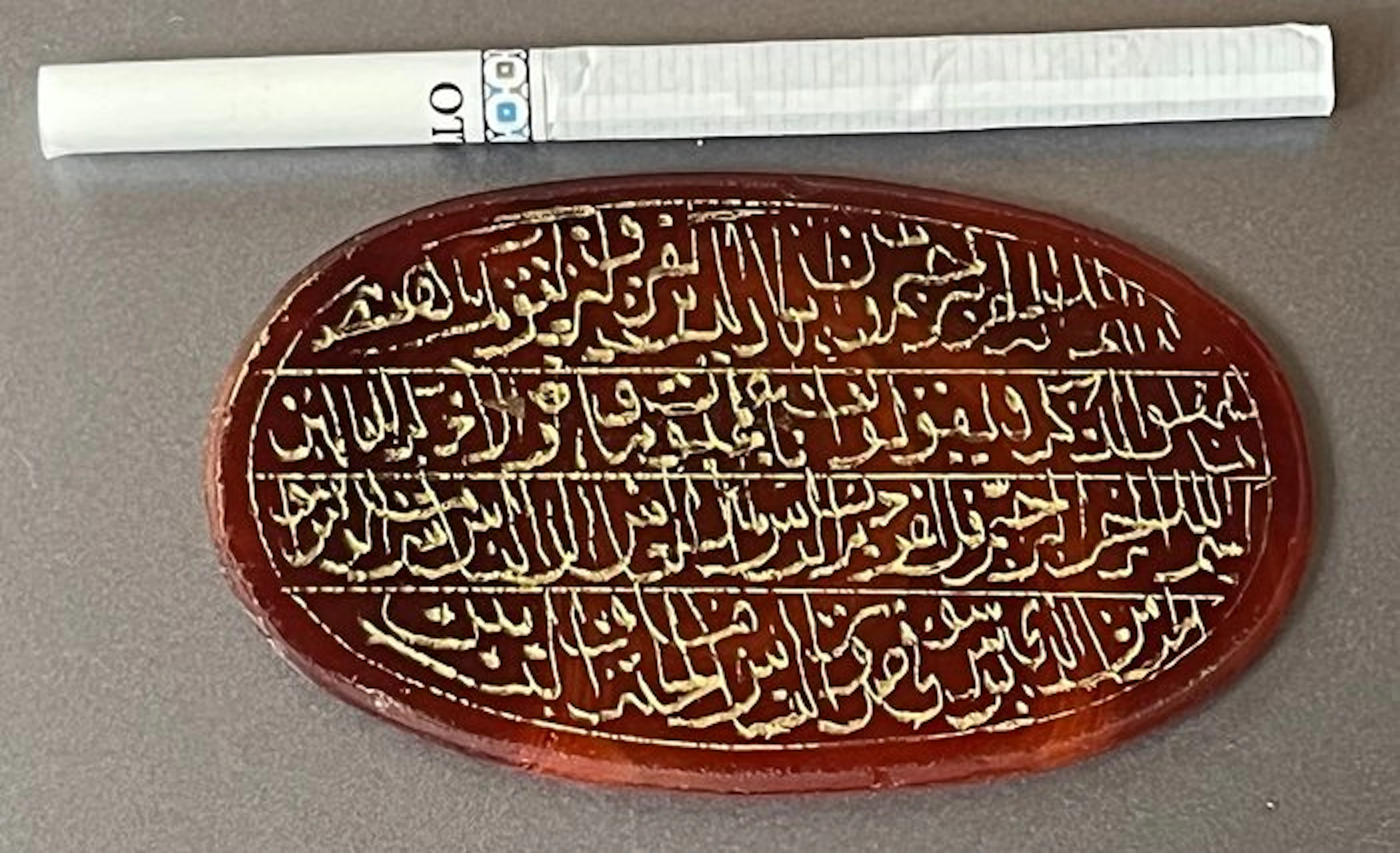 Islamic manuscript