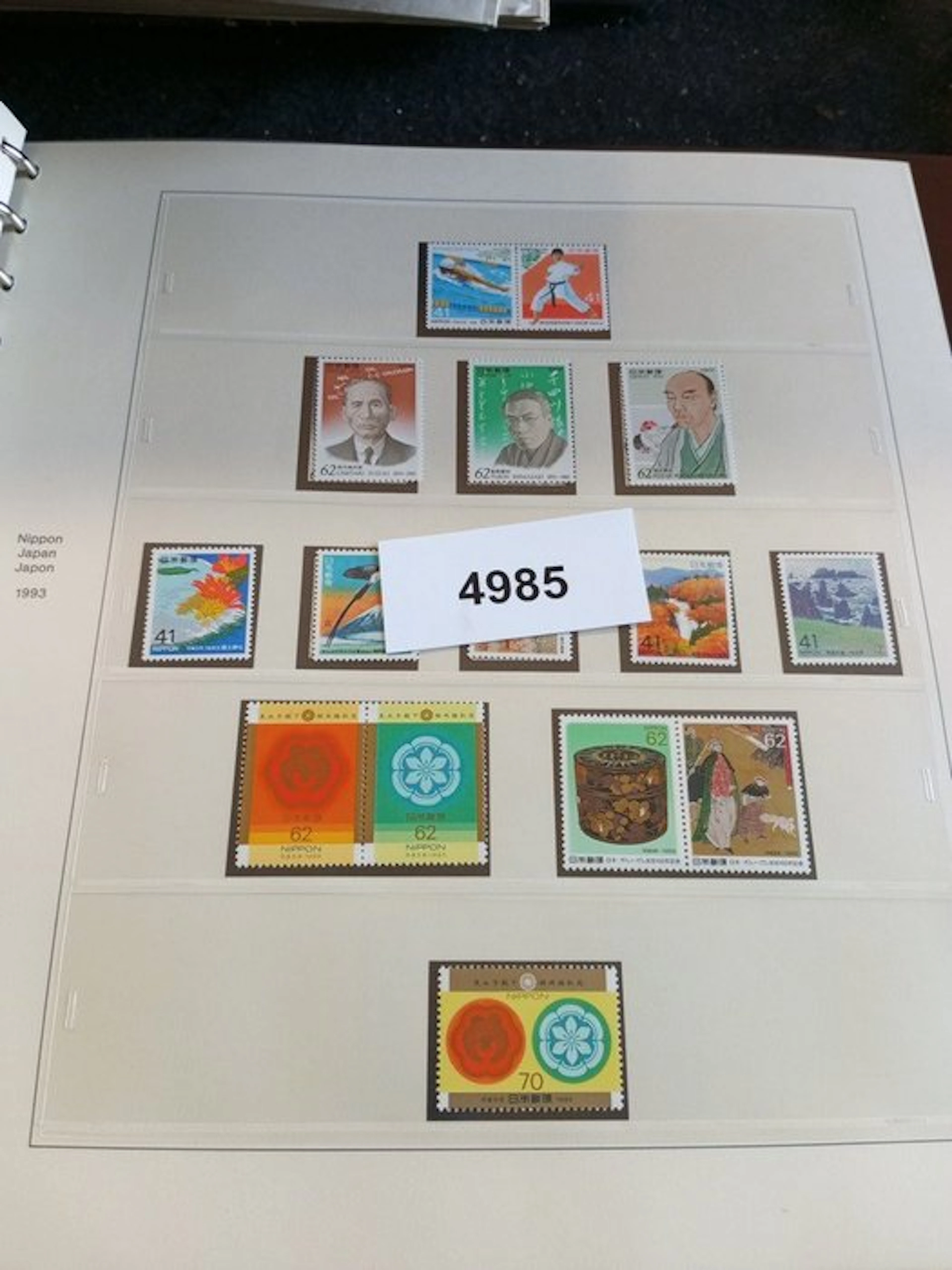 Japan 1996 - Nearly complete collection up to and...