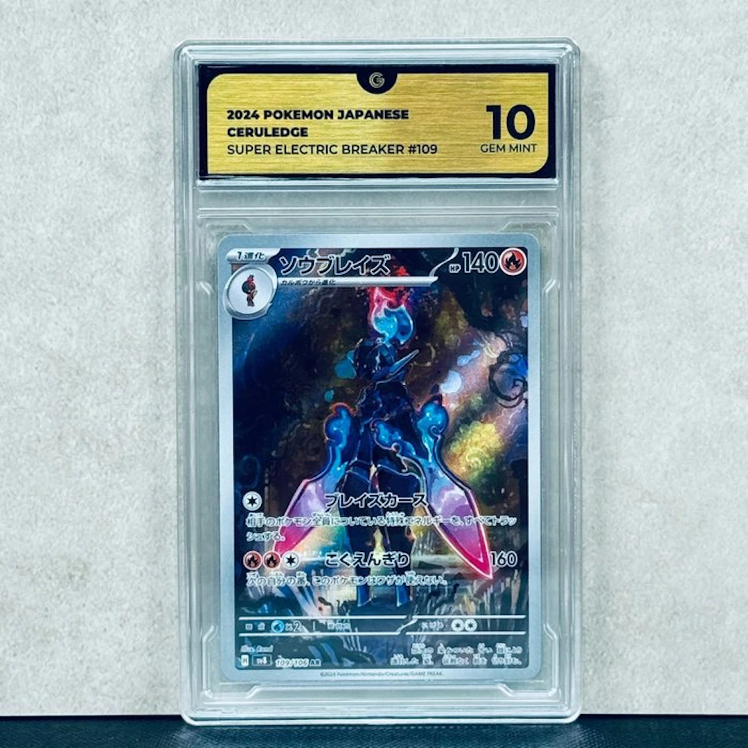 Pokémon Graded card - Ceruledge #109 2024 Pokemon...