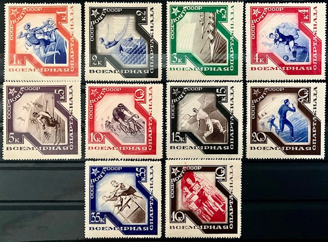 Russia 1935 - 3