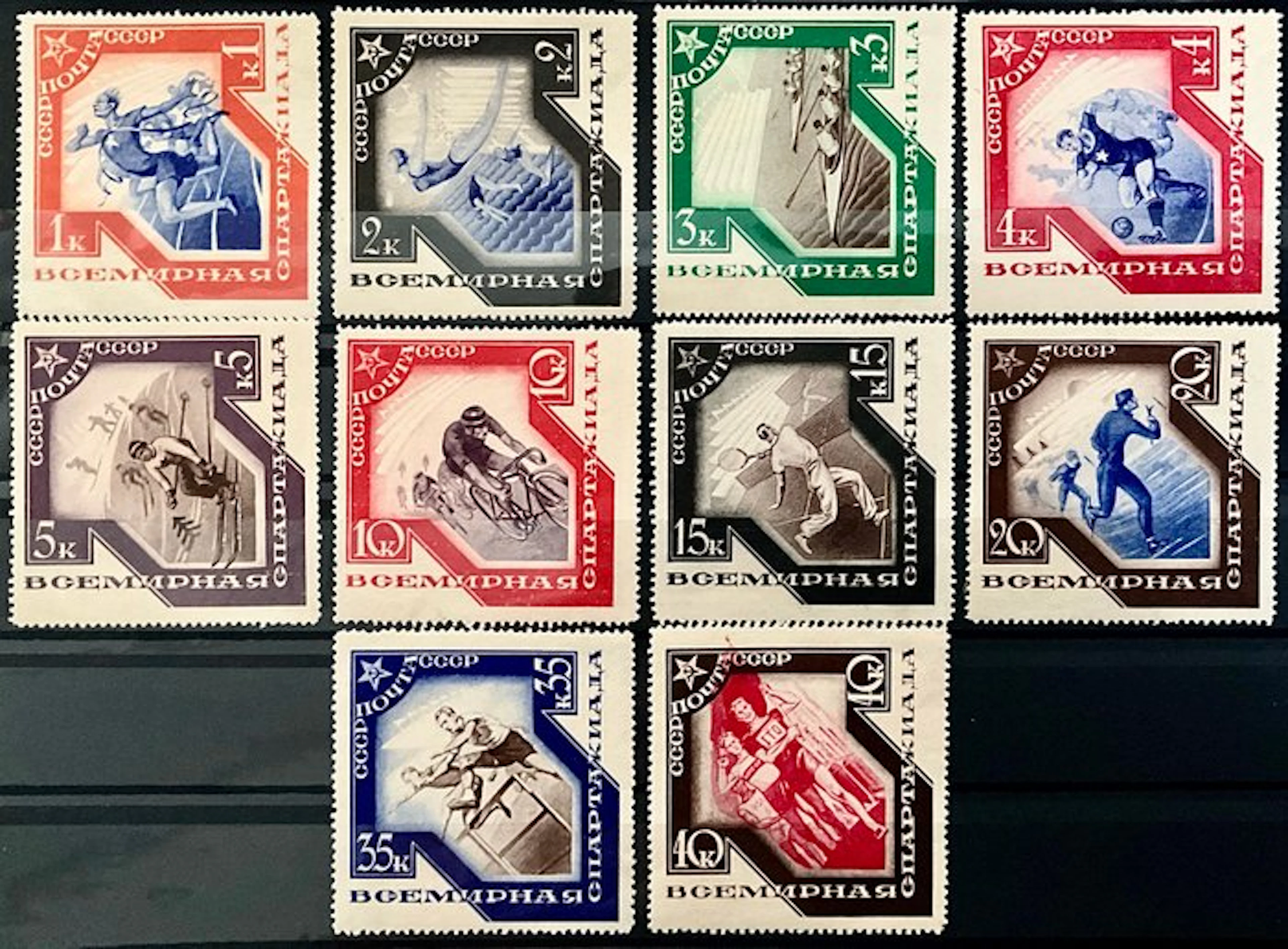 Russia 1935 - 3