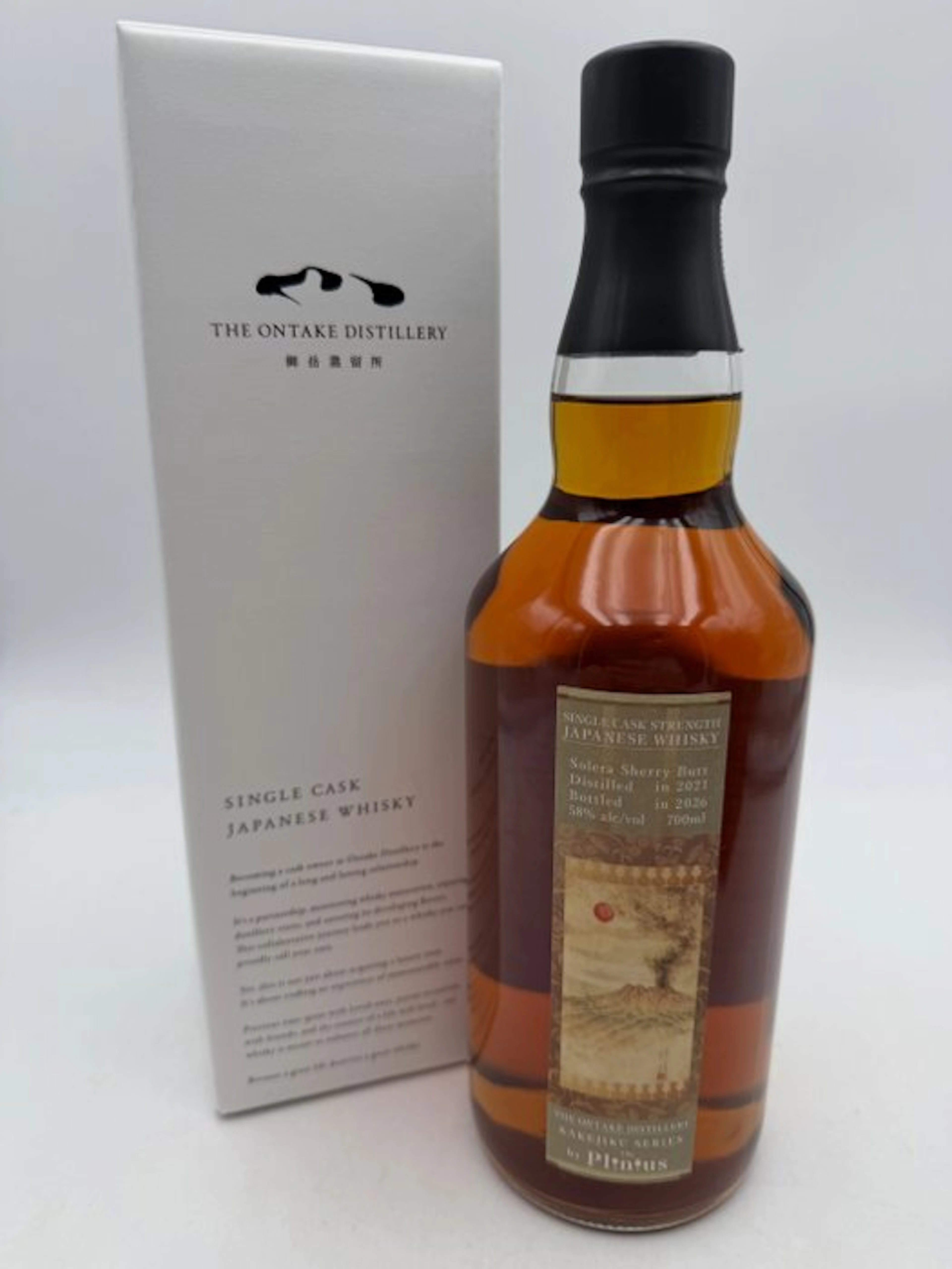 Ontake 2021 Solera Sherry Butt - b. 2026 - 700ml