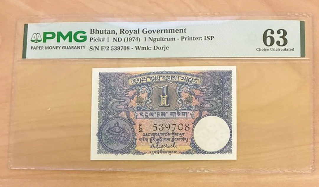 Bhutan. - 1 Ngultrum - ND (1974) - Pick 1 (No reserve price)