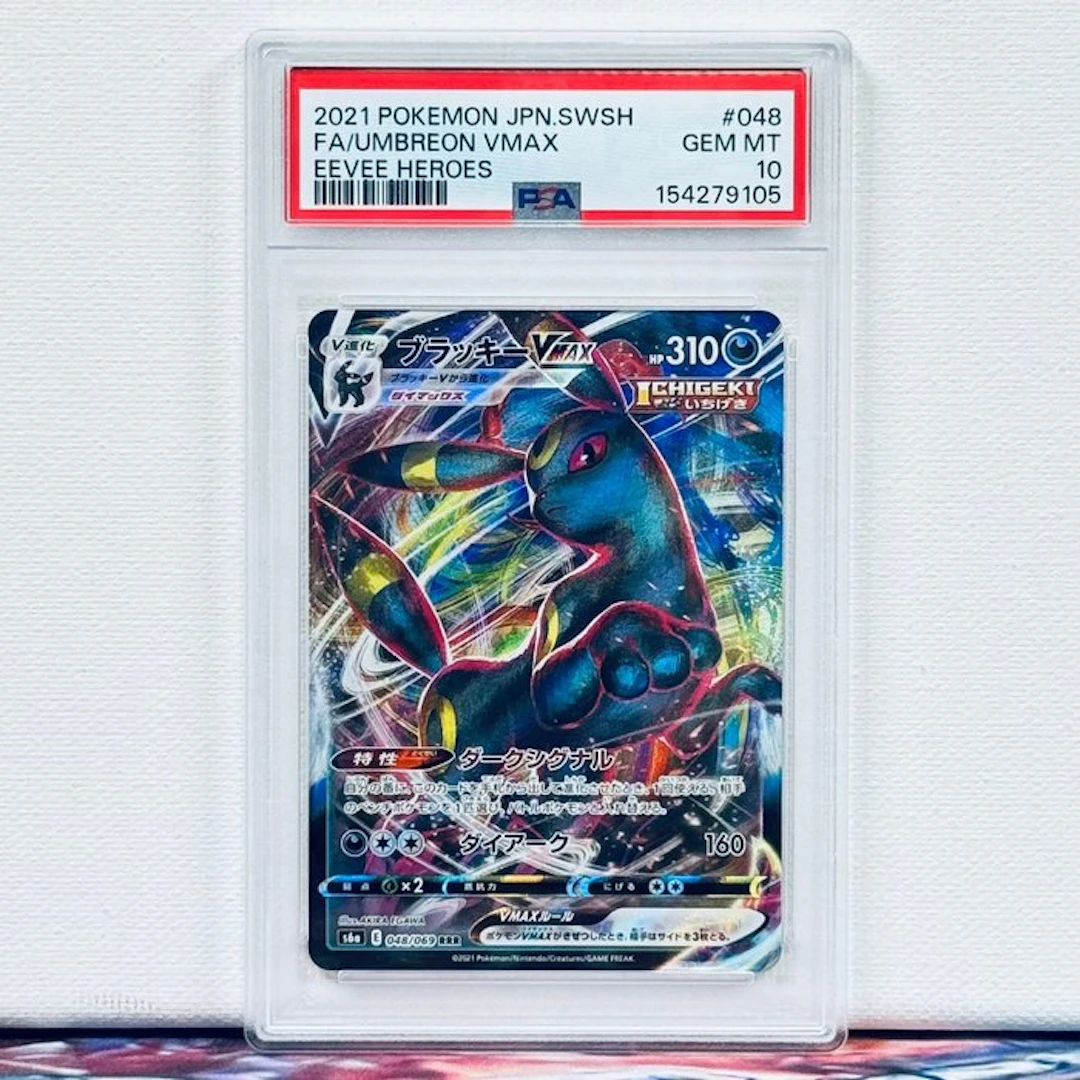 Pokémon Graded card - Umbreon VMAX #048 2021 Pokemon...